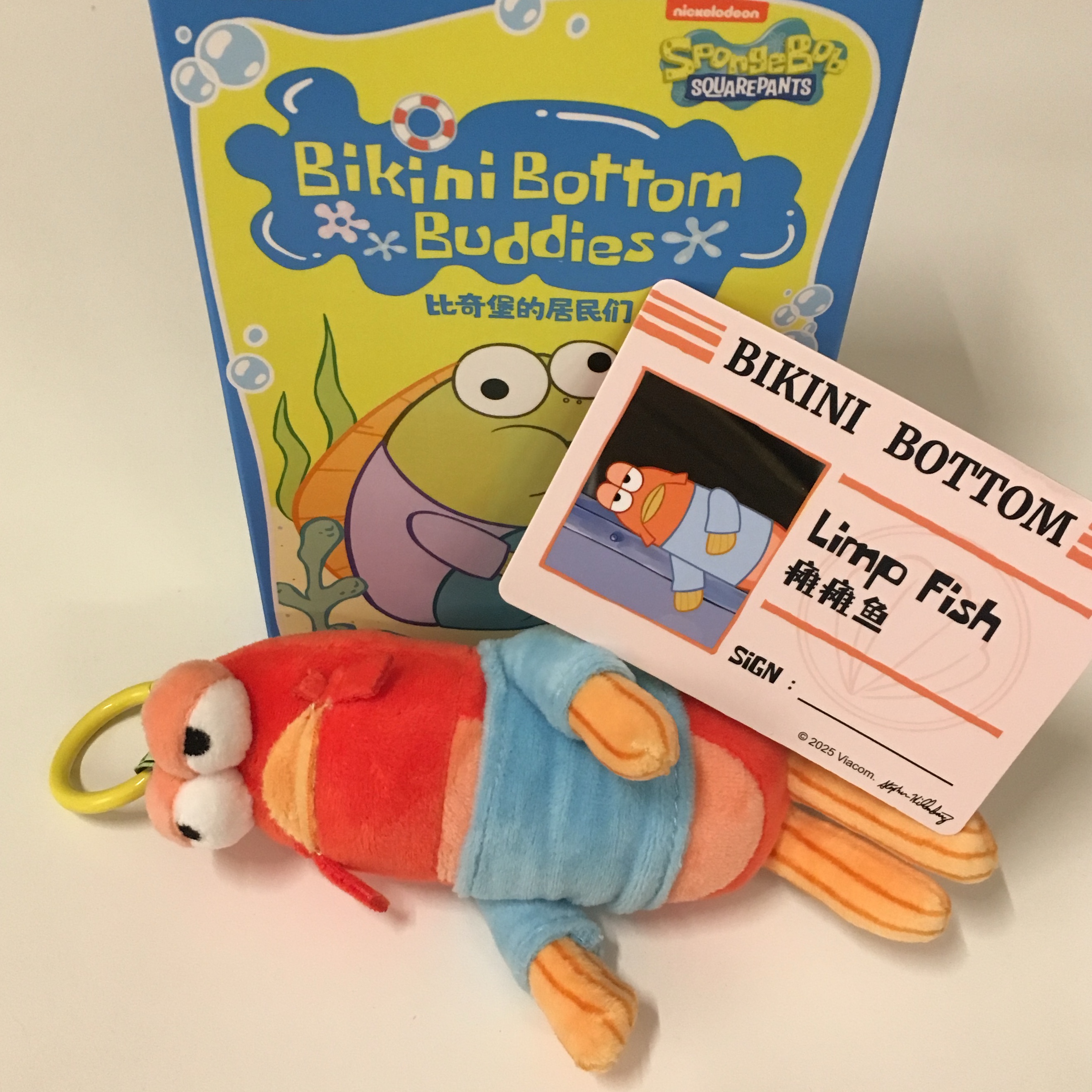 Pop Mart Bikini Bottom Buddies Whimsical Plush (1 Blind Box) 착용 스타일
