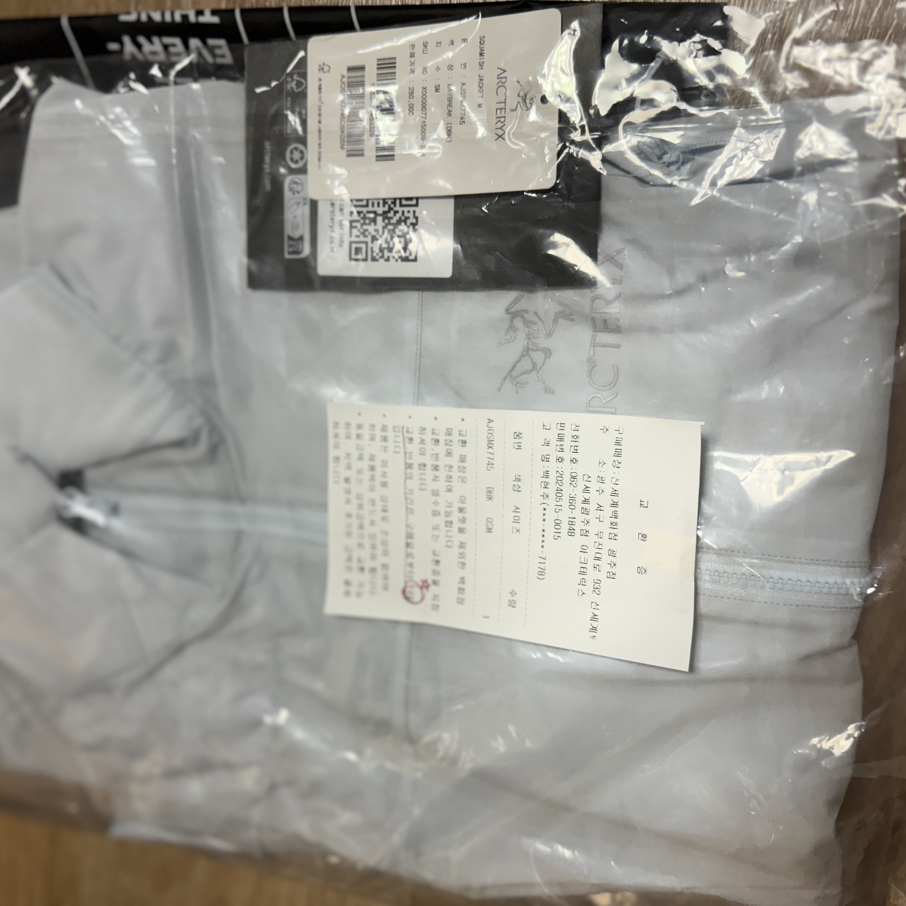 Arc'teryx Squamish Hoody Daybreak 착용 스타일 - 2
