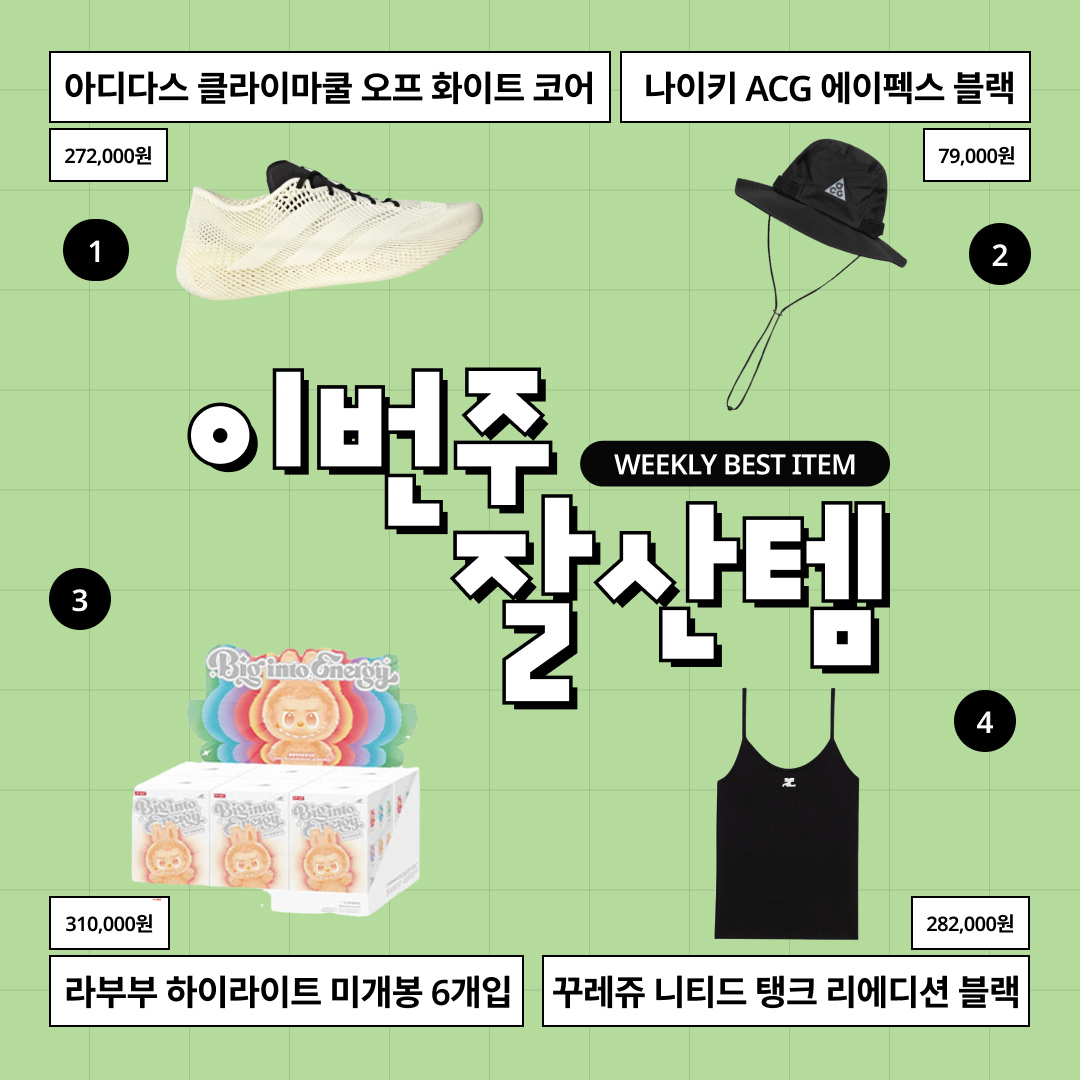 (W) Nike Air Superfly Metallic Silver and Black, Atiissu Squeeze Bucket Hat Sky Blue 착용 스타일 - 4