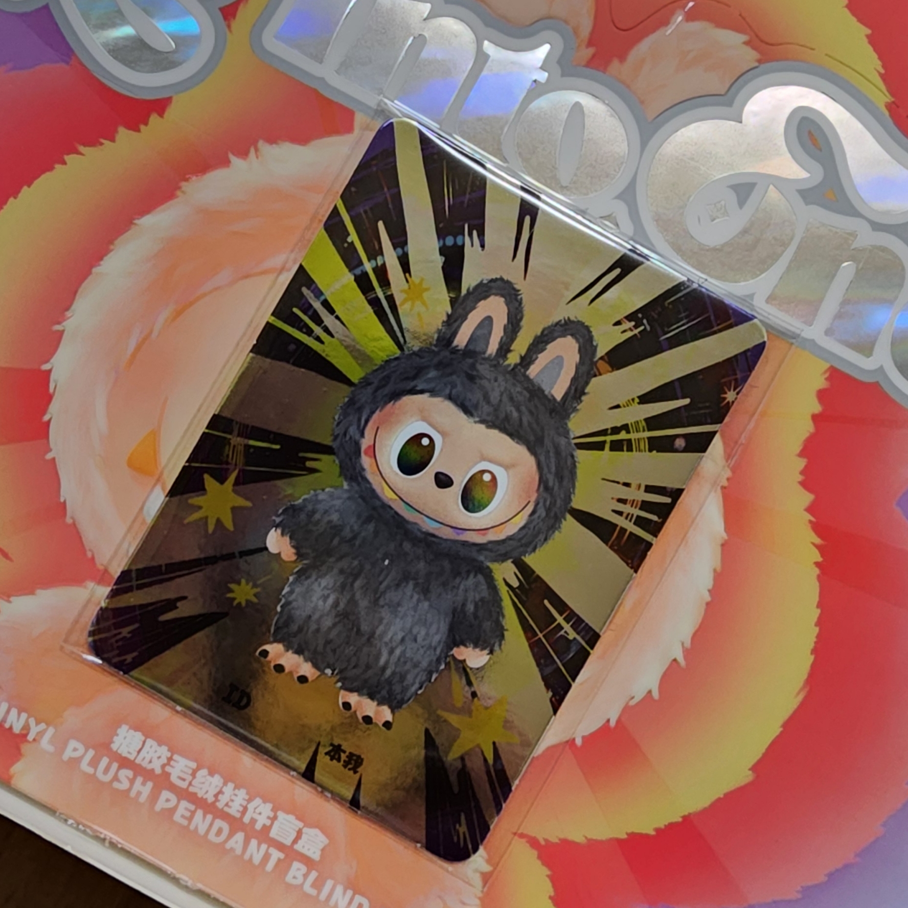 Pop Mart Labubu The Monsters Highlight Series Sealed Case (6 Blind Boxes), Pop Mart Labubu The Monsters Highlight Series ID Keyring (Opened Case) 착용 스타일 - 2