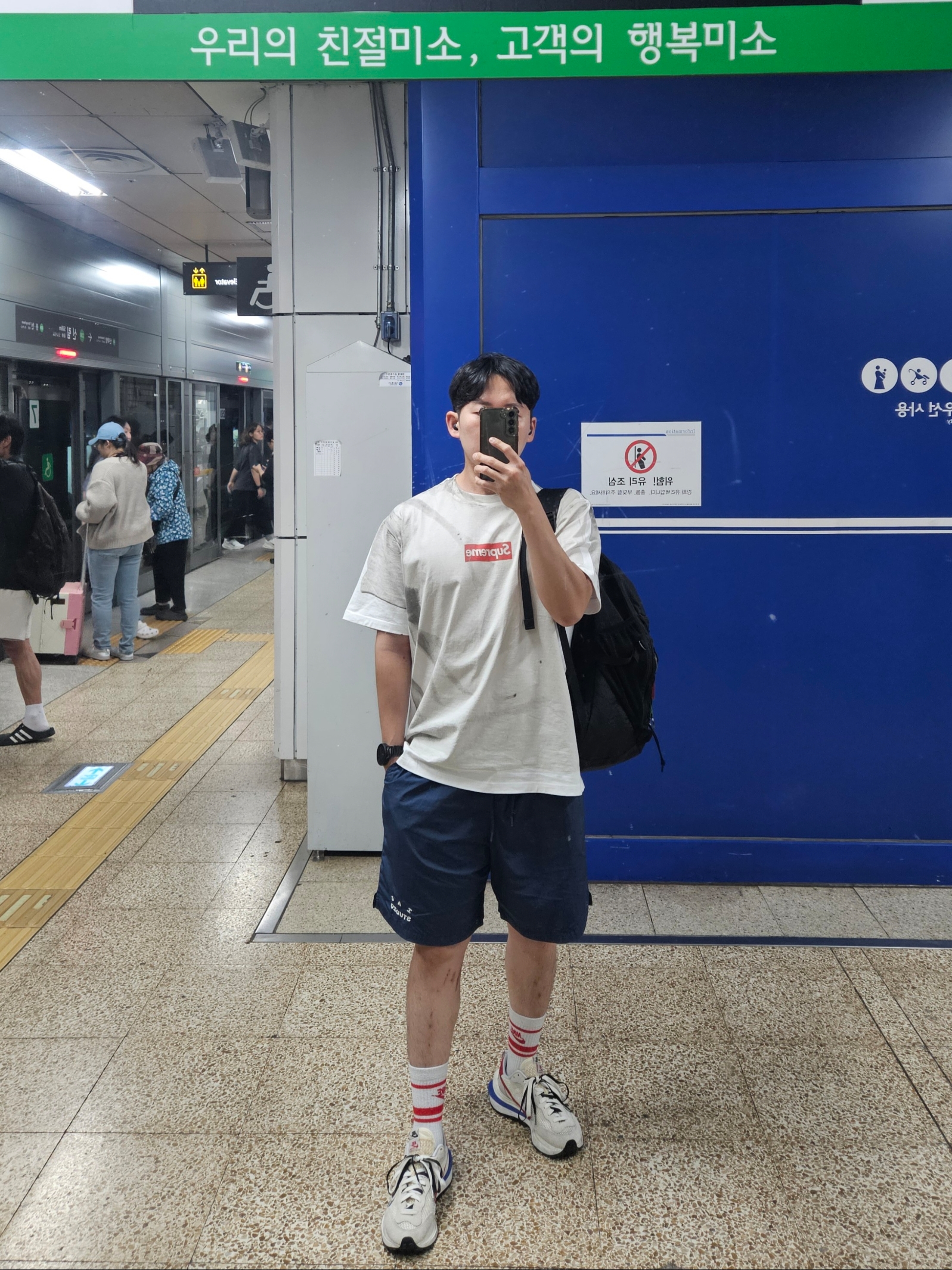 Nike x Sacai VaporWaffle Royal Fuchsia, Supreme x MM6 Maison Margiela Box Logo T-Shirt White - 24SS 착용 스타일