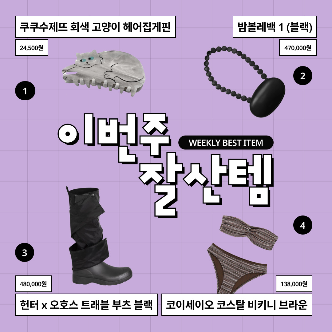 (W) Nike Air Superfly Metallic Silver and Black, Atiissu Squeeze Bucket Hat Sky Blue 착용 스타일 - 2