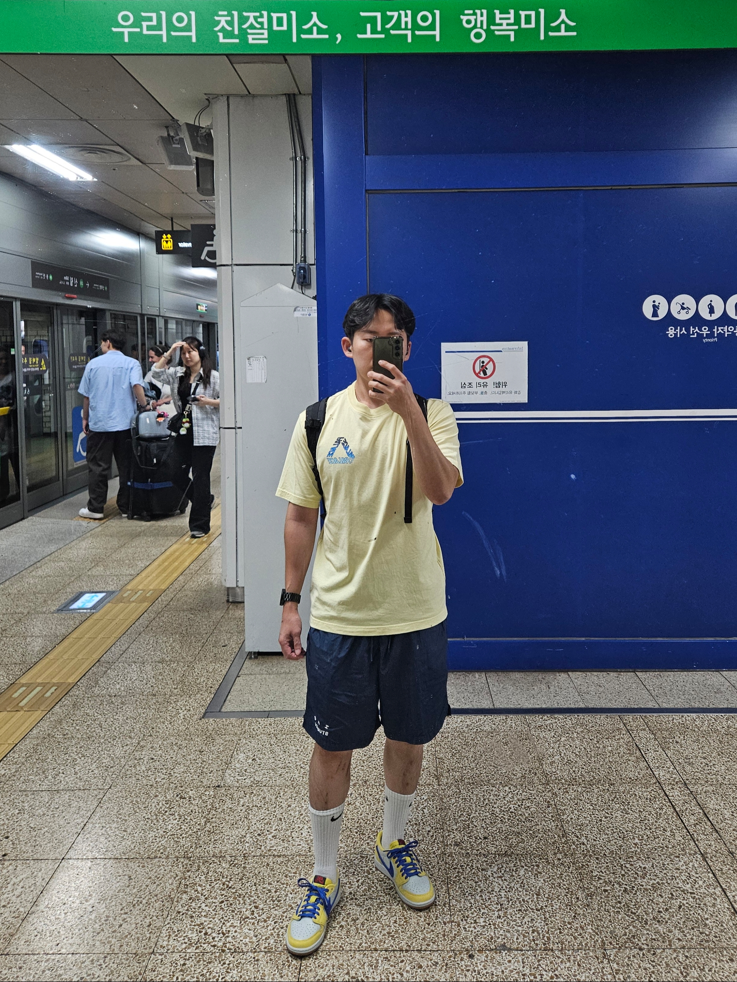 (W) Jordan 1 x Travis Scott Retro Low OG SP Canary, Palace Spectrum P3 T-Shirt Mellow Yellow - 23SS 착용 스타일