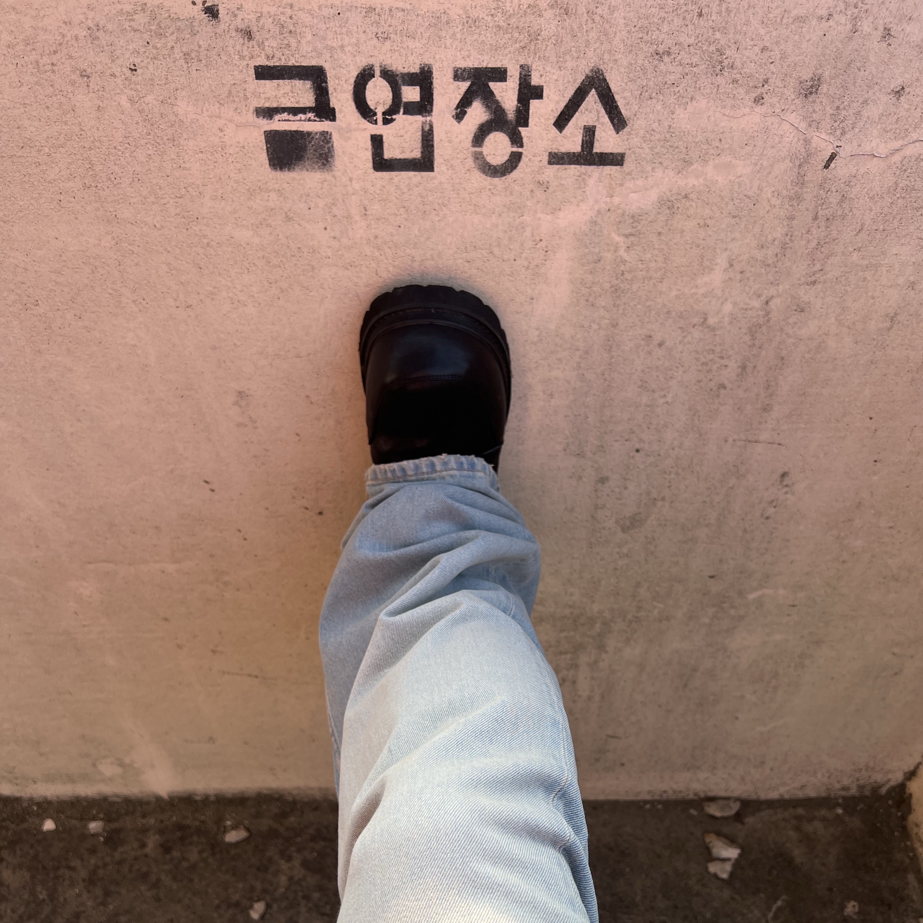위캔드섭님의 스타일 - 7