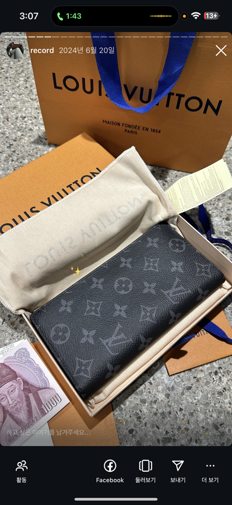 KREAM 프로필 이미지