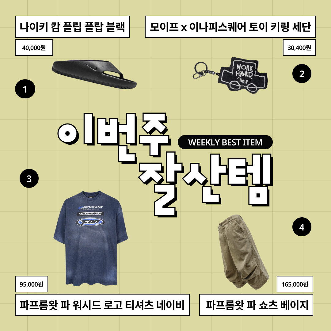 (W) Nike Air Superfly Metallic Silver and Black, Atiissu Squeeze Bucket Hat Sky Blue 착용 스타일 - 3
