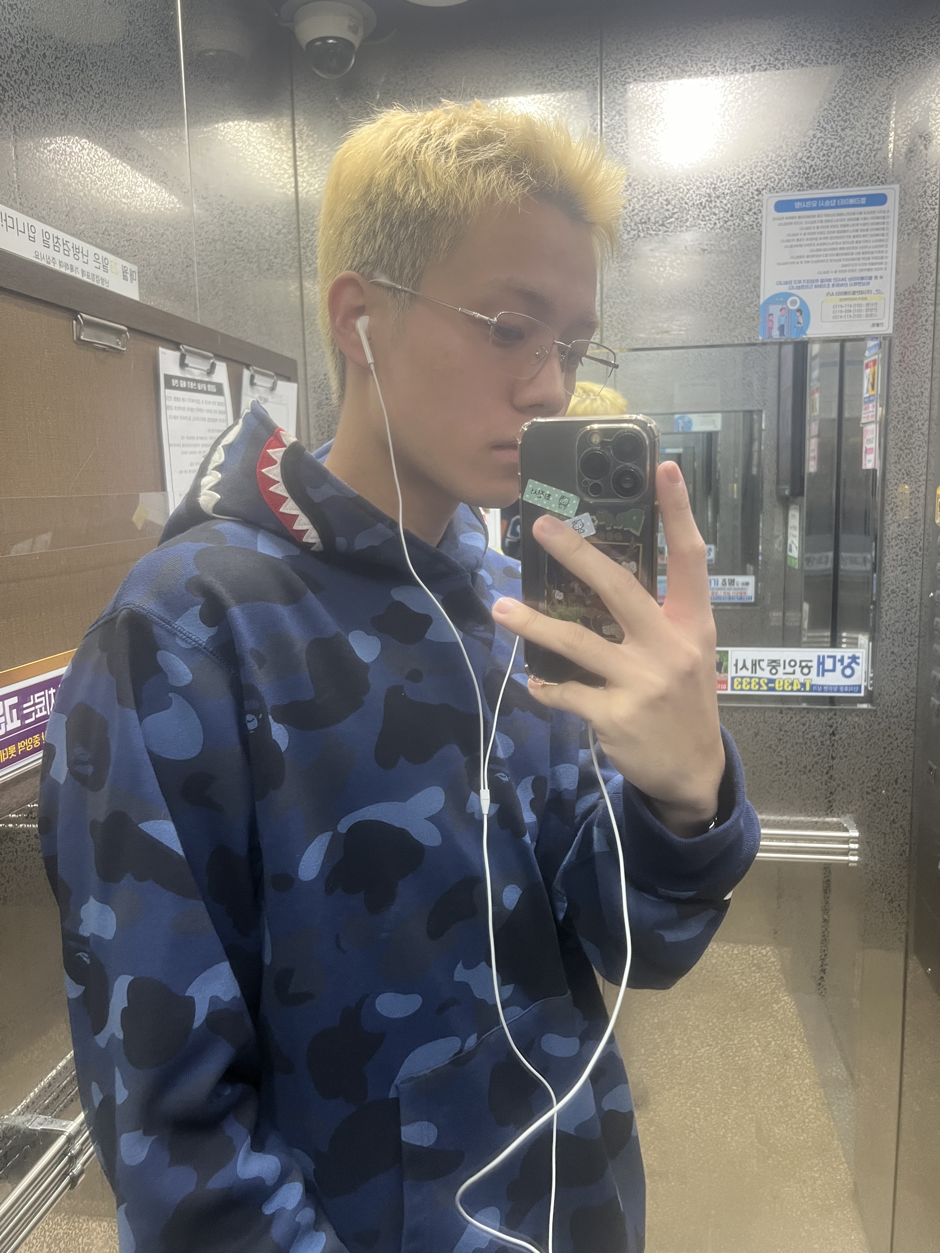 BAPE Color Camo Shark Pullover Hoodie Navy, C.P. Company Lambswool GRS Zipped Cardigan Off White Melange - 24FW 착용 스타일 - 2