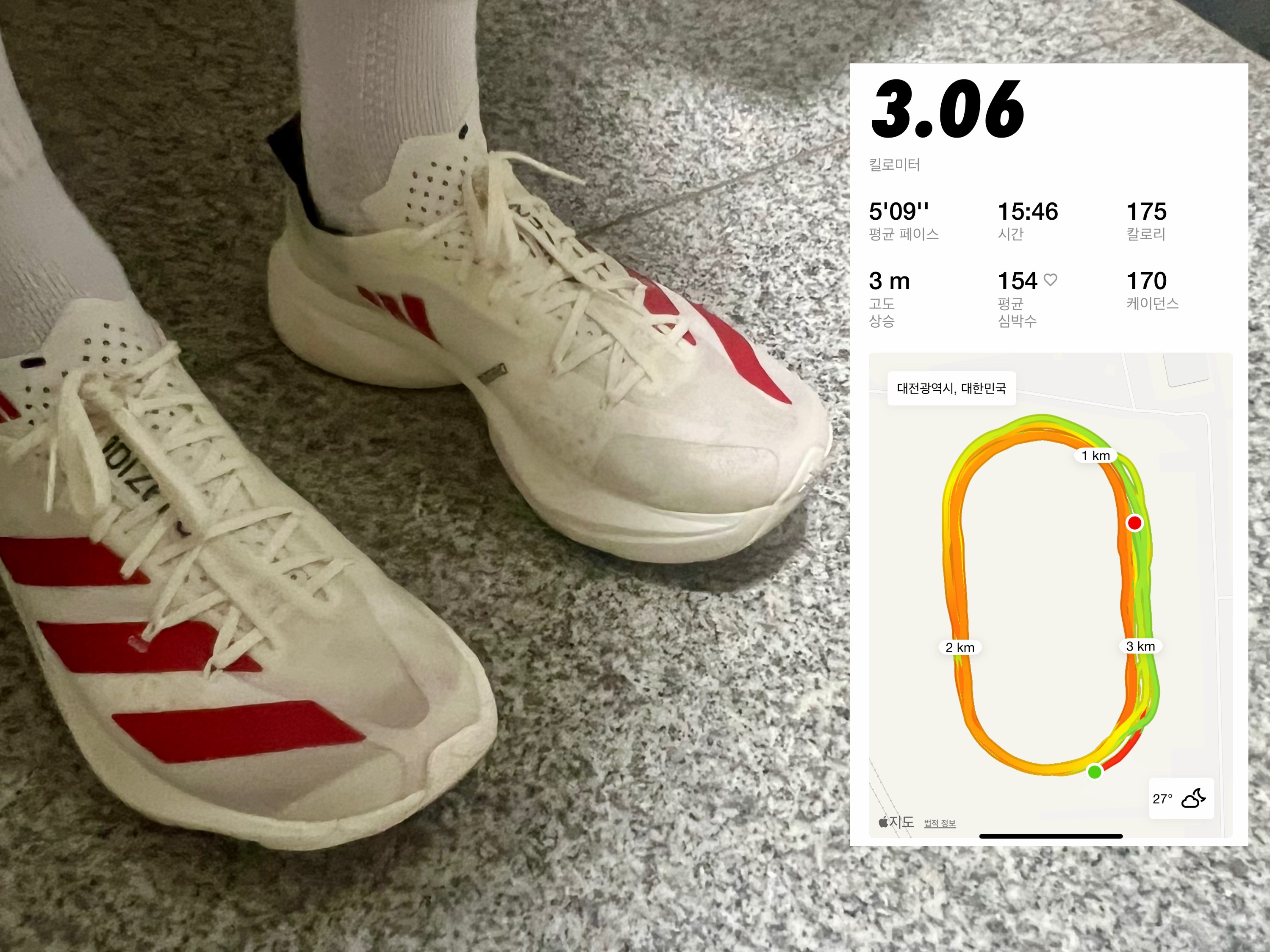 Adidas Adizero Adios Pro 3 Off White Better Scarlet 착용 스타일
