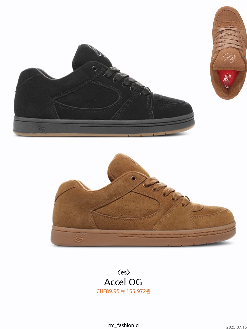 eS Accel OG Black, eS Accel OG Brown Gum 착용 스타일 - 2