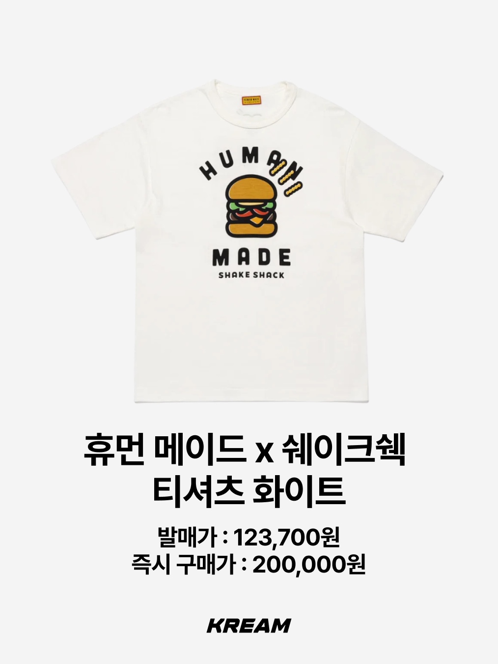Human Made x Shake Shack Burger Pass Case Beige, Human Made x Shake Shack PVC Pouch Clear 착용 스타일 - 7