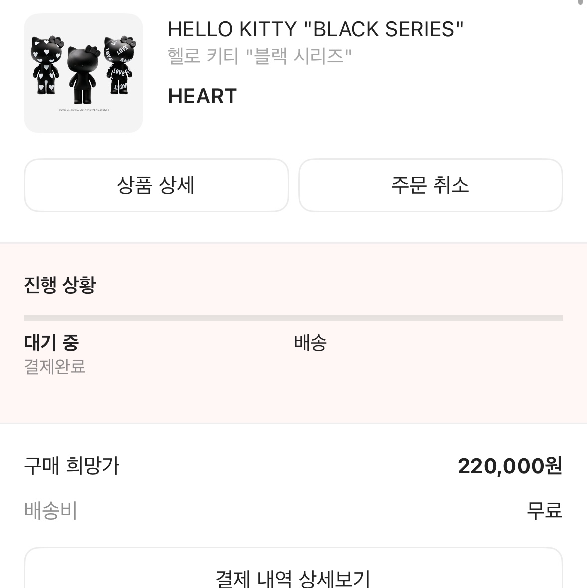 e__nii님의 스타일