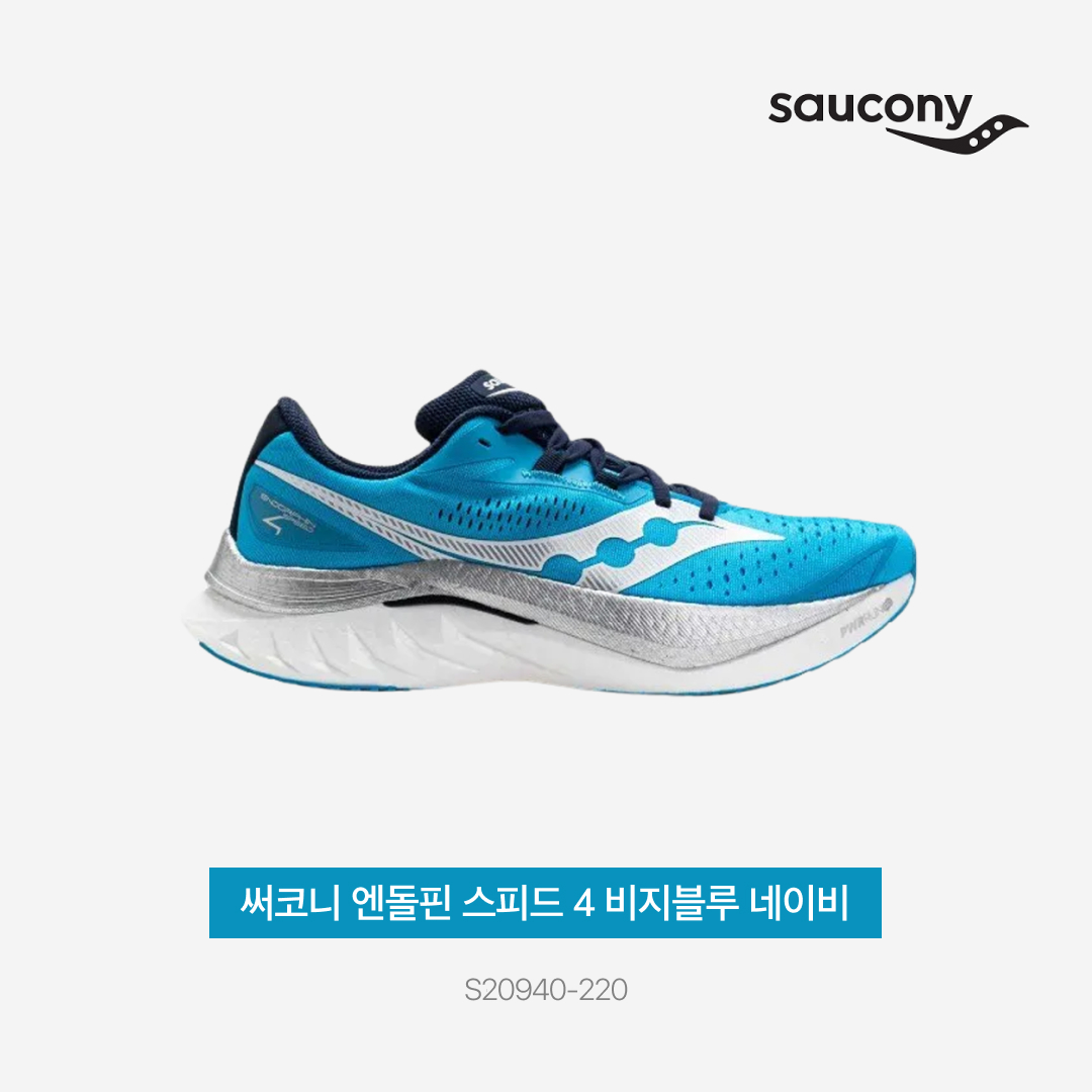 ShoePerStar님의 스타일 - 3
