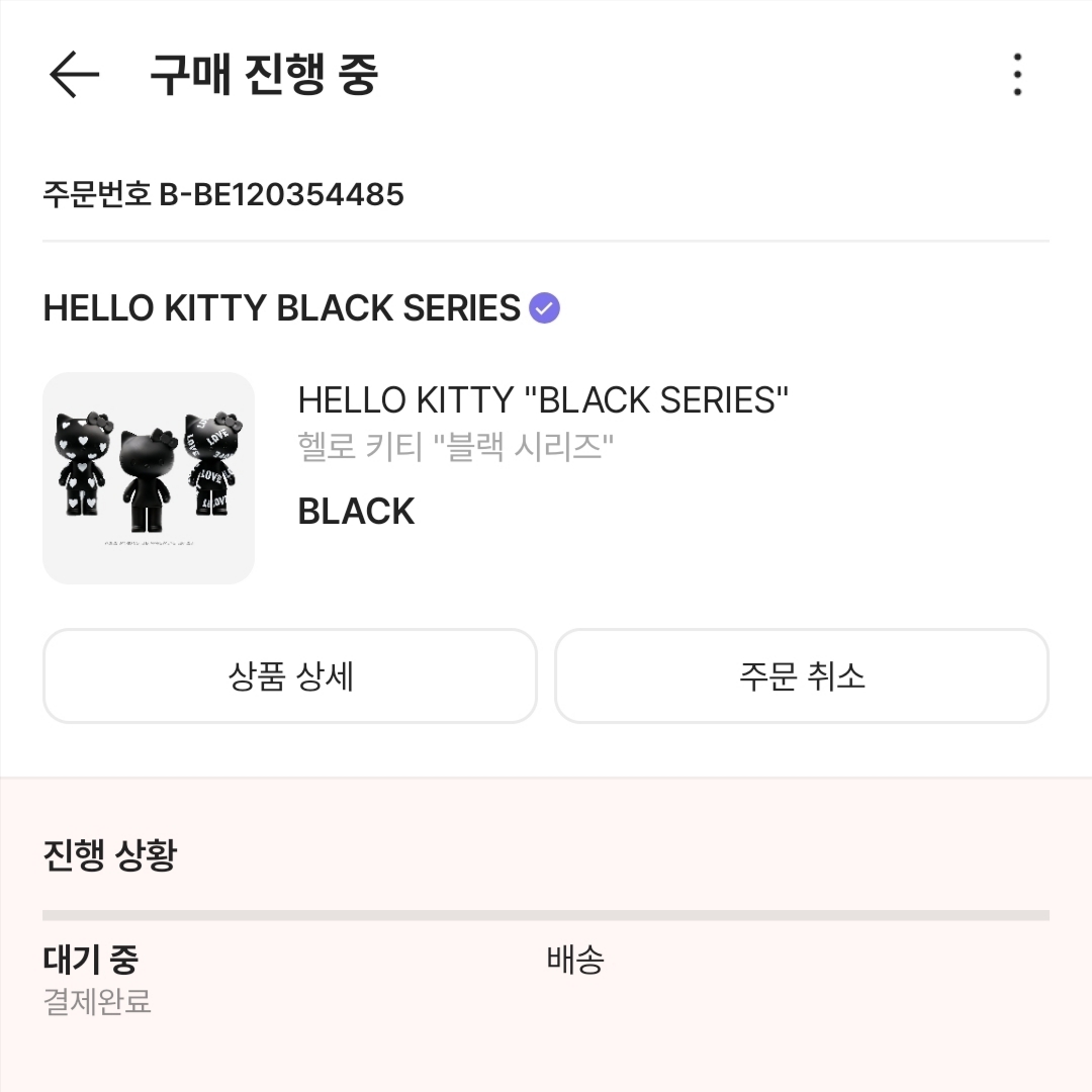 tetris_1209님의 스타일