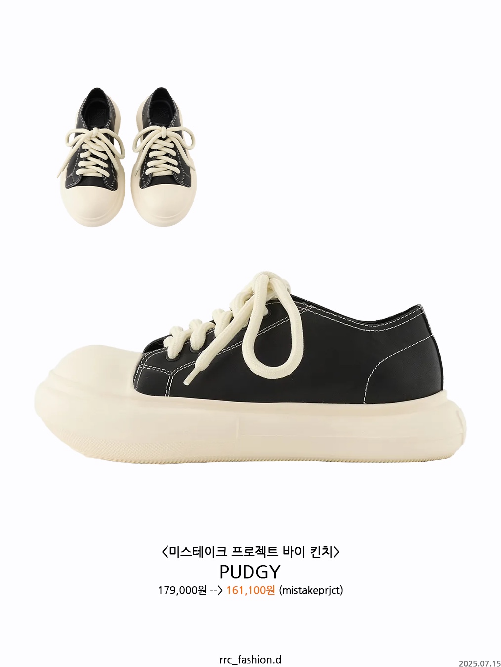 eS Accel OG Black, eS Accel OG Brown Gum 착용 스타일 - 6