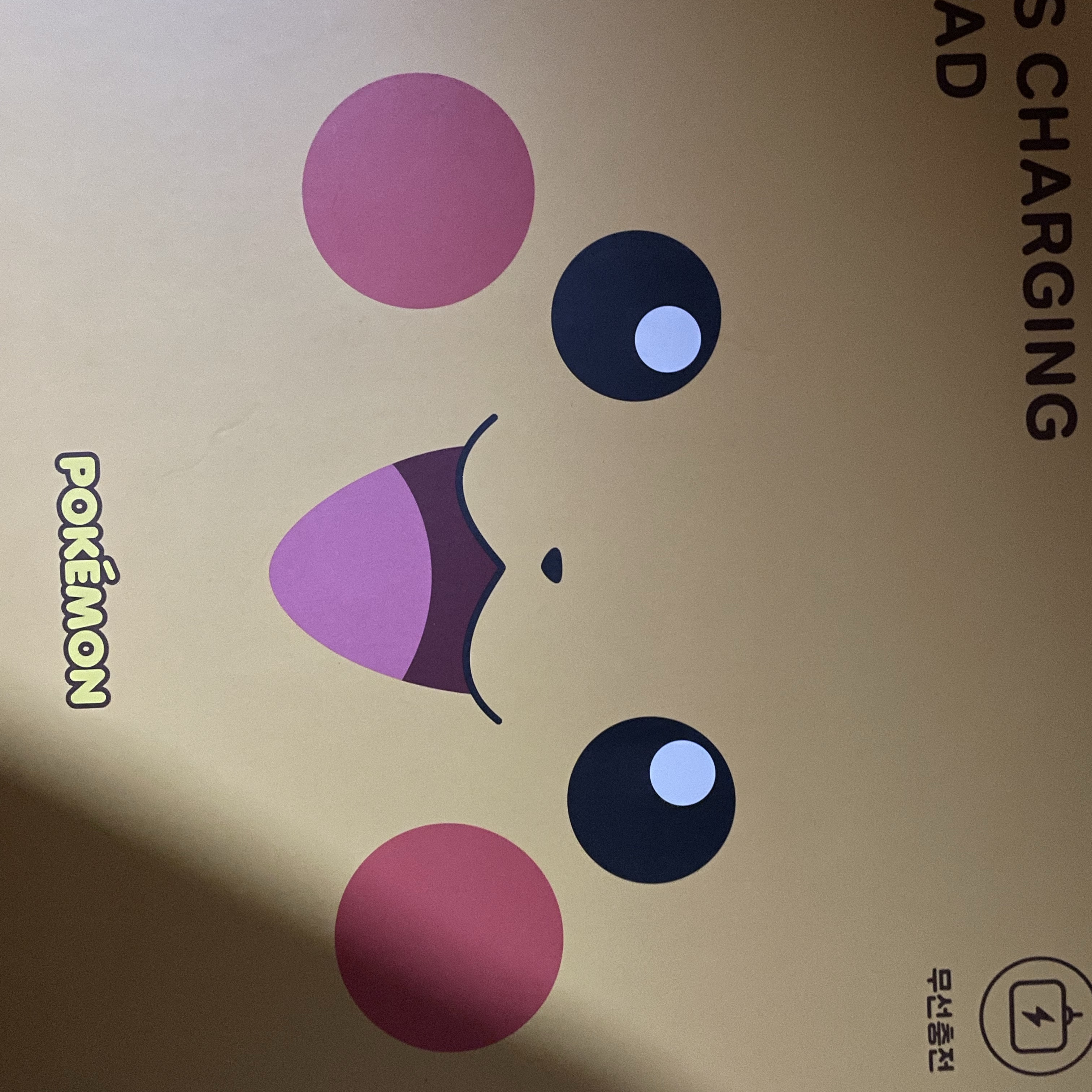 Woojin Store Pokemon Wireless Charging Mouse Pad 착용 스타일 - 1