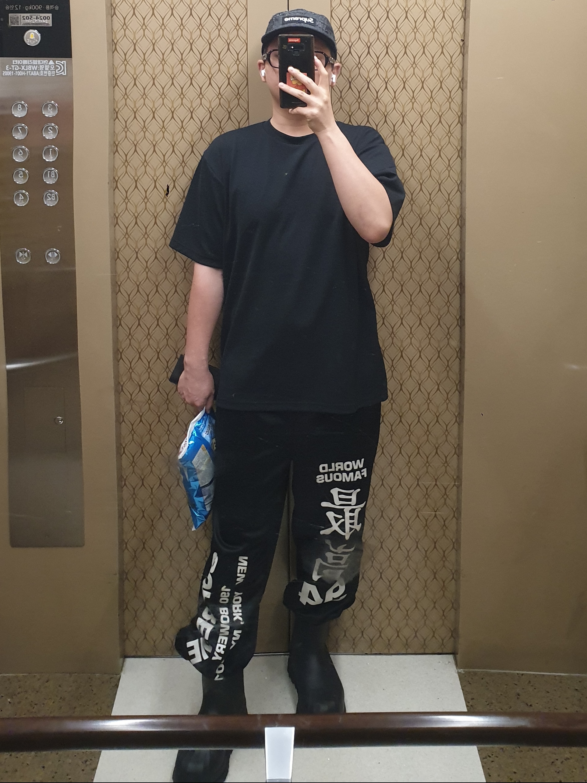 Supreme Worldwide Tricot Track Pant Black - 25SS, (W) Adidas Adifom Superstar Boot Black 착용 스타일