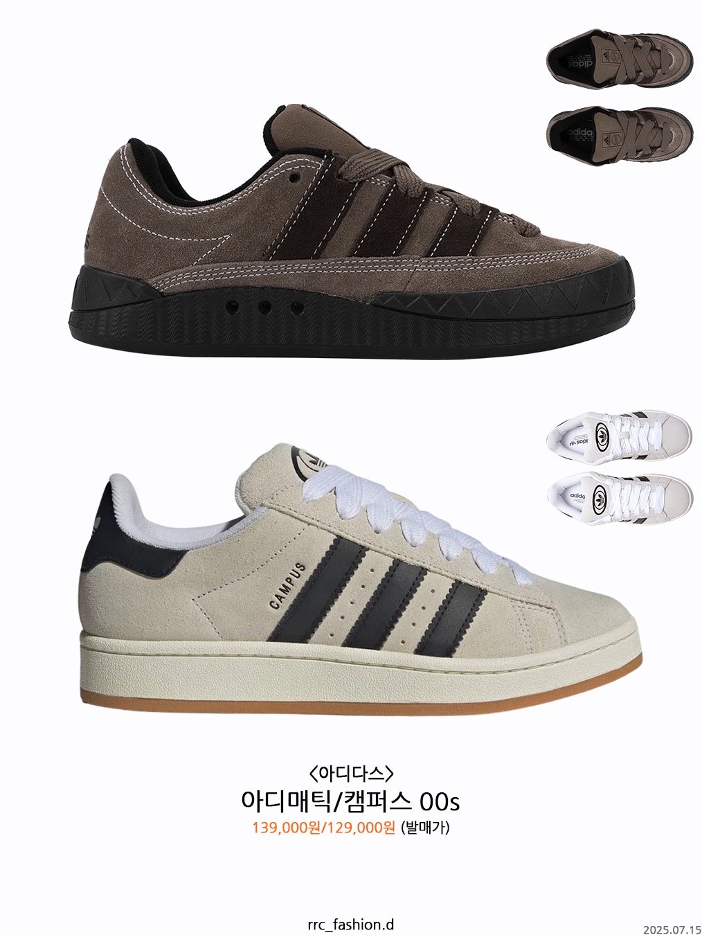 eS Accel OG Black, eS Accel OG Brown Gum 착용 스타일 - 5