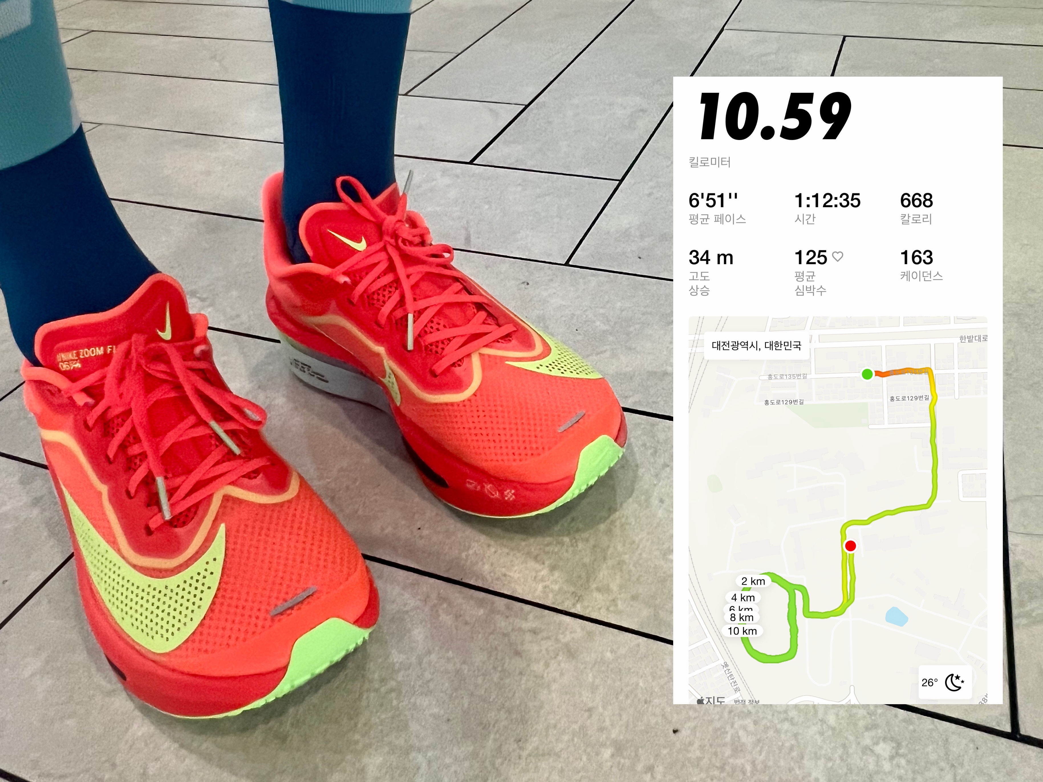 Nike Zoom Fly 6 Bright Crimson Lime Blast 착용 스타일