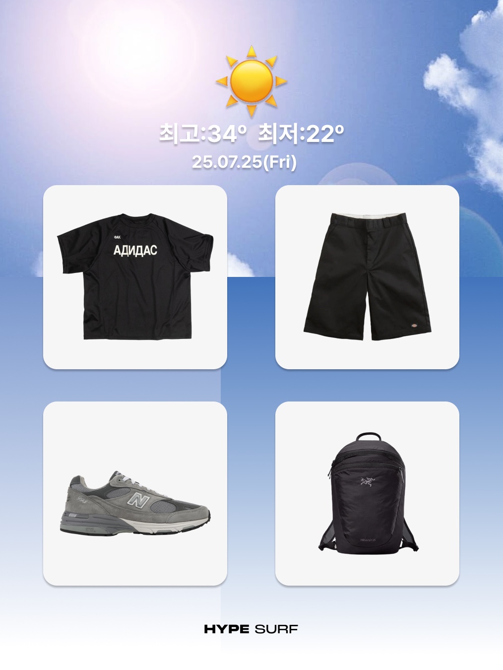 Essentials Jersey Crewneck T-Shirt Black - 24FW, GU x Undercover Denim Convertible Wide Cargo Pants Dark Gray 착용 스타일 - 6