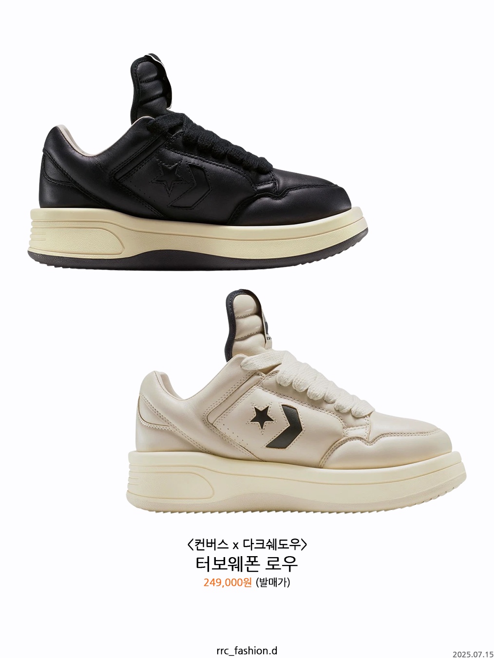 eS Accel OG Black, eS Accel OG Brown Gum 착용 스타일 - 7
