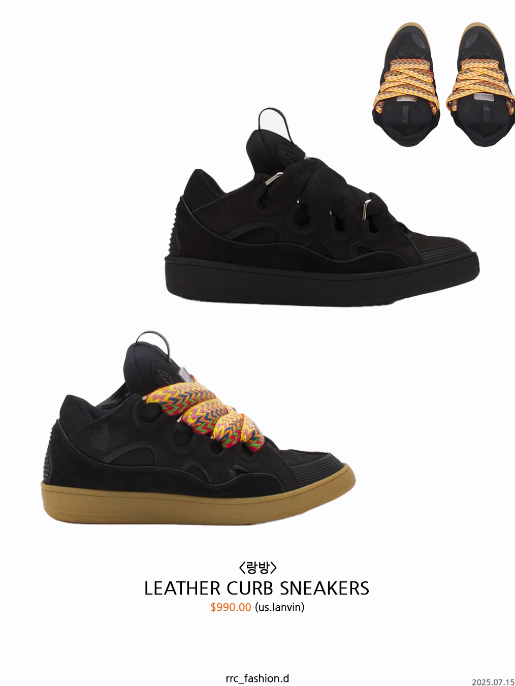 eS Accel OG Black, eS Accel OG Brown Gum 착용 스타일 - 9
