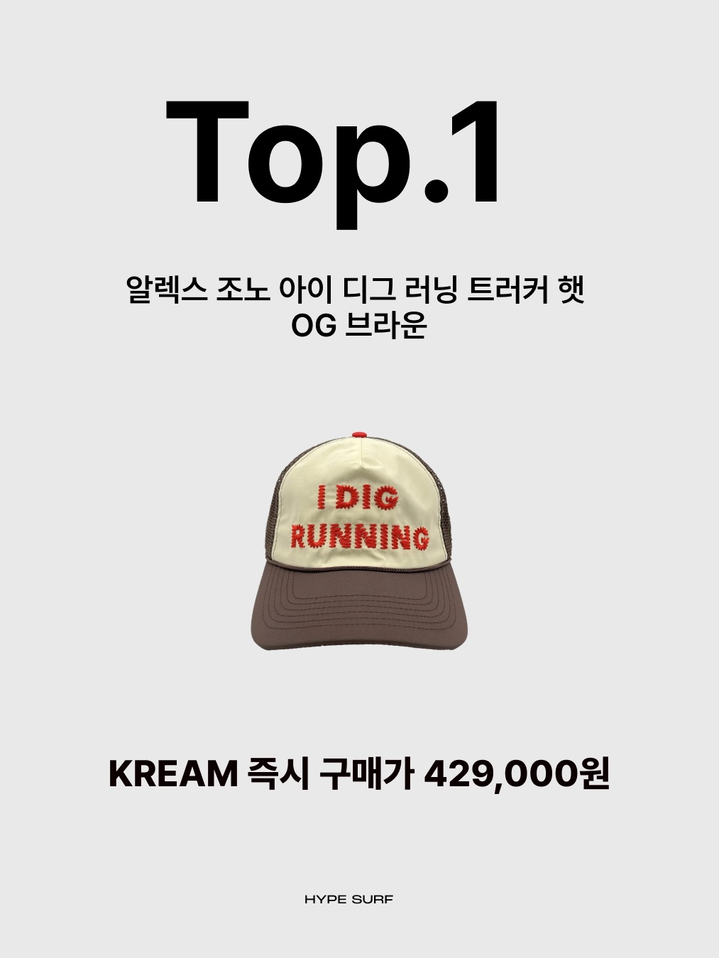Supreme Pigment S Logo 6-Panel Black - 24FW, Jacquemus Le Bob Artichaut Bucket Hat Off White 착용 스타일 - 6