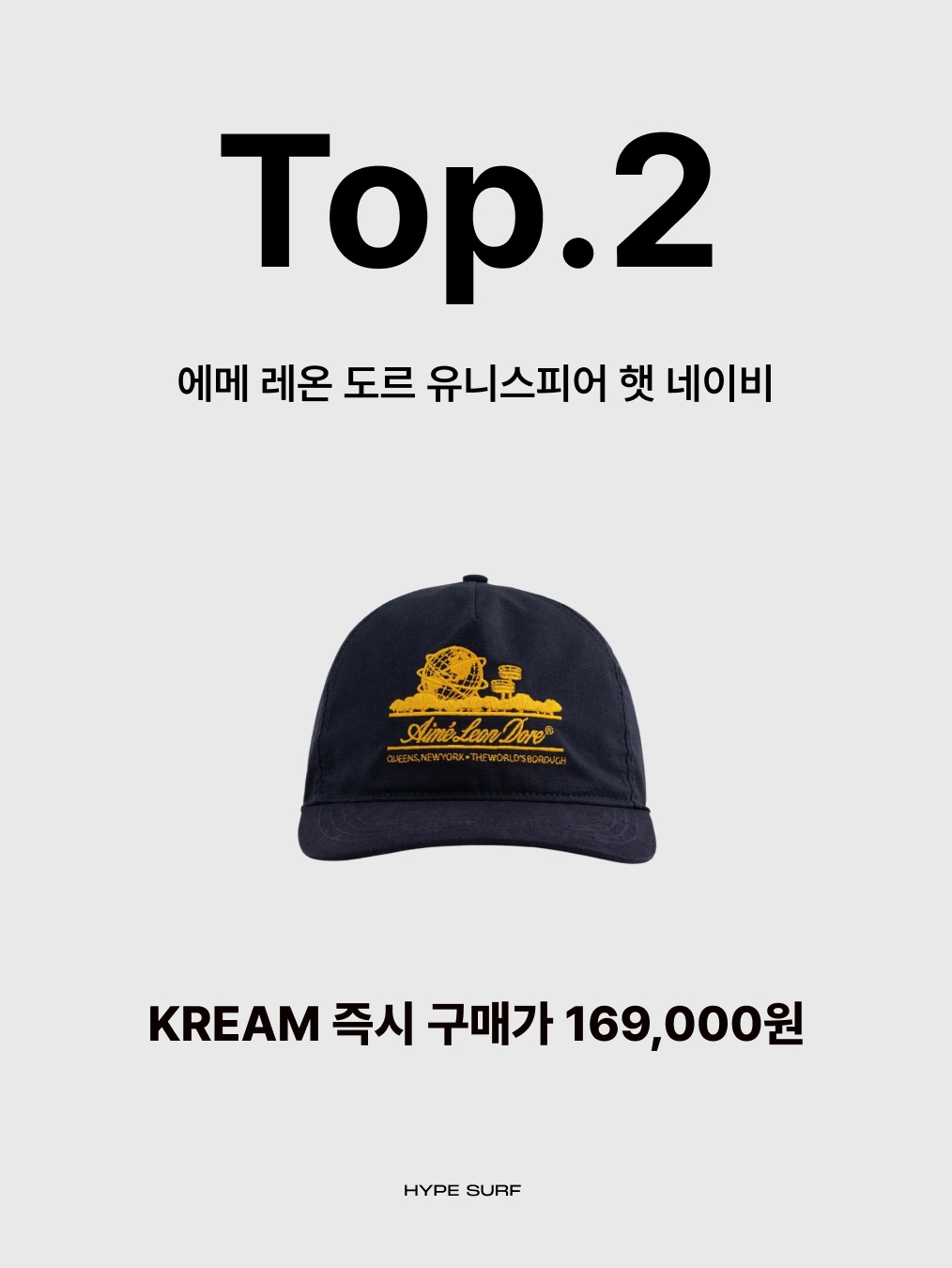 Supreme Pigment S Logo 6-Panel Black - 24FW, Jacquemus Le Bob Artichaut Bucket Hat Off White 착용 스타일 - 5