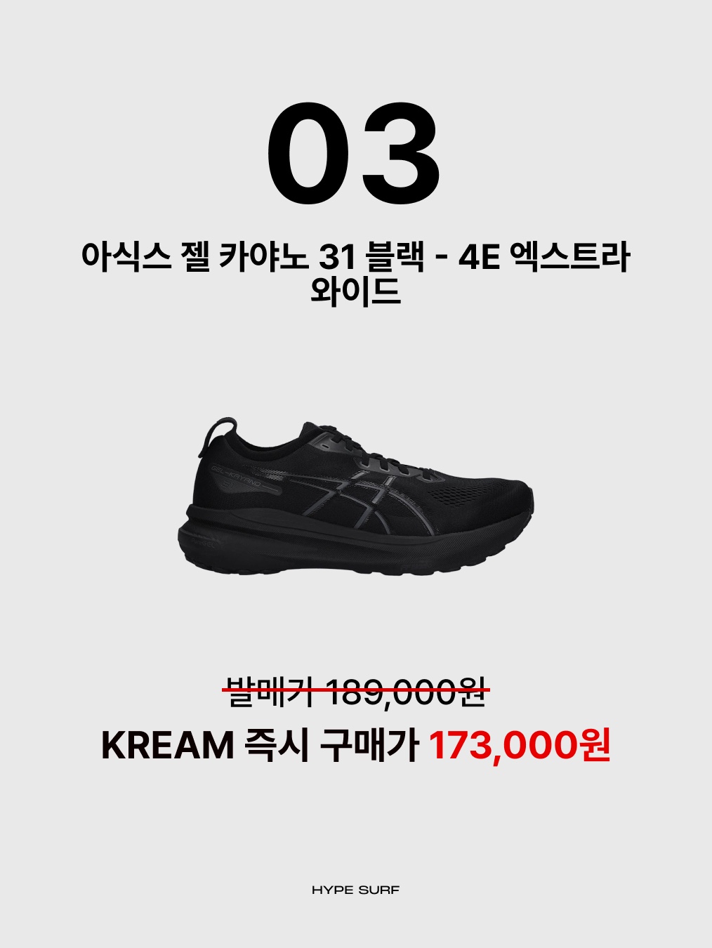 Norda 001/A Cinder, Nike Air Zoom Rival Fly 4 Sail Pale Ivory 착용 스타일 - 4