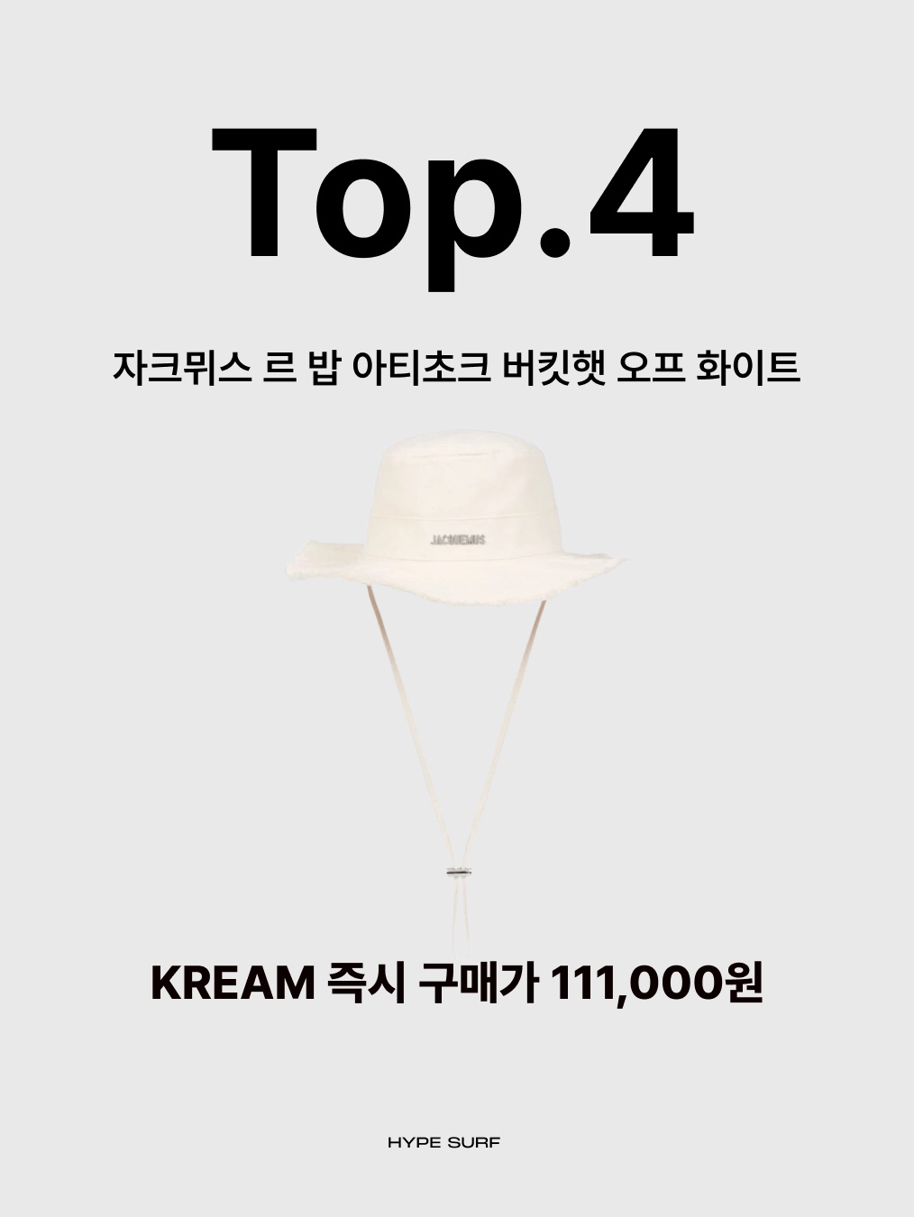Supreme Pigment S Logo 6-Panel Black - 24FW, Jacquemus Le Bob Artichaut Bucket Hat Off White 착용 스타일 - 3