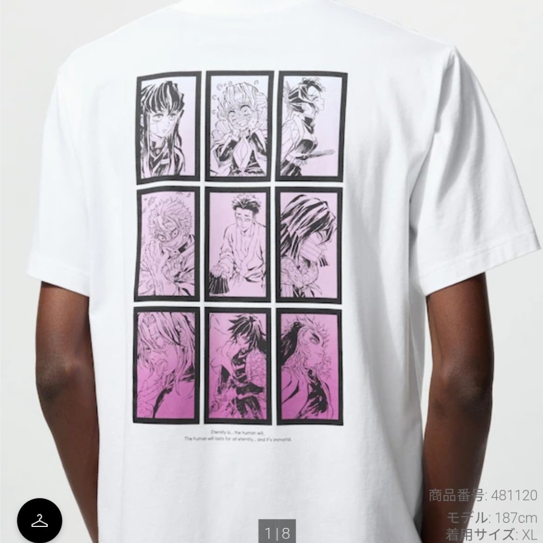 Uniqlo UT x Demon Slayer Kimetsu no Yaiba Graphic T-Shirt White - KR 착용 스타일 - 1