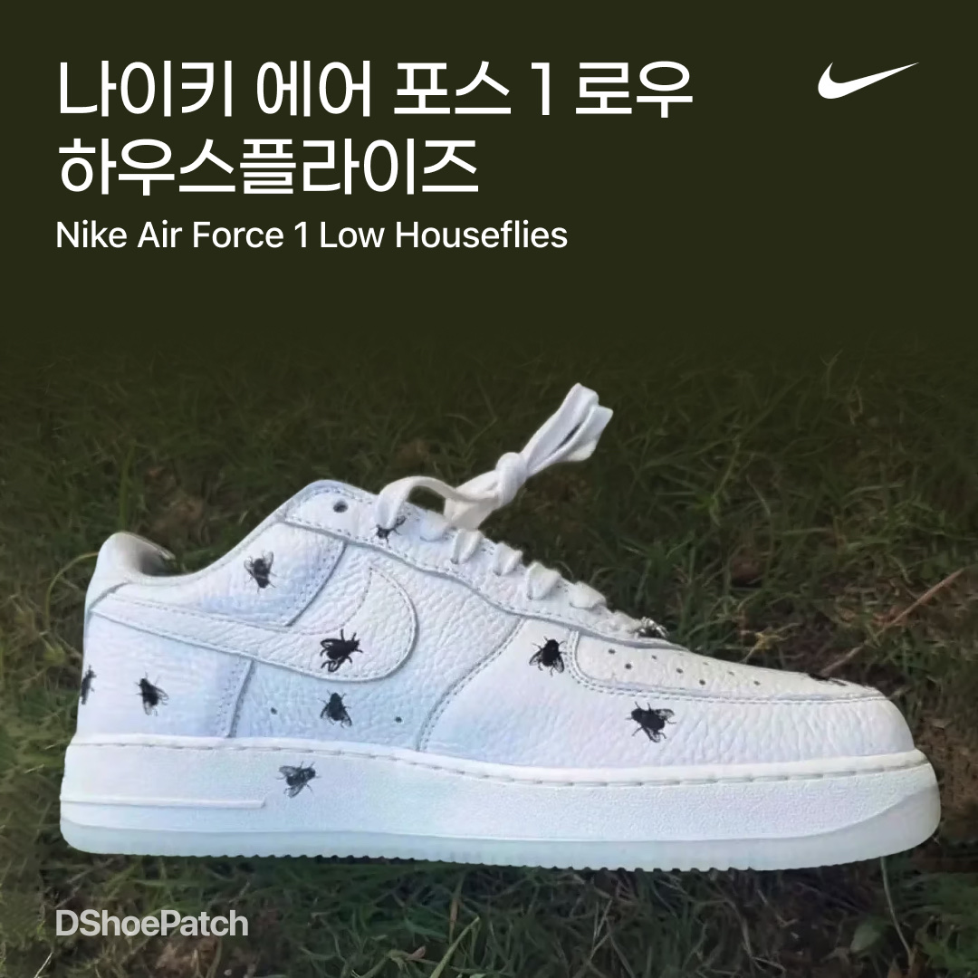 Nike Air Force 1 '07 Low White, (W) Nike Air Force 1 '07 Essential TRK3 Sail 착용 스타일 - 1