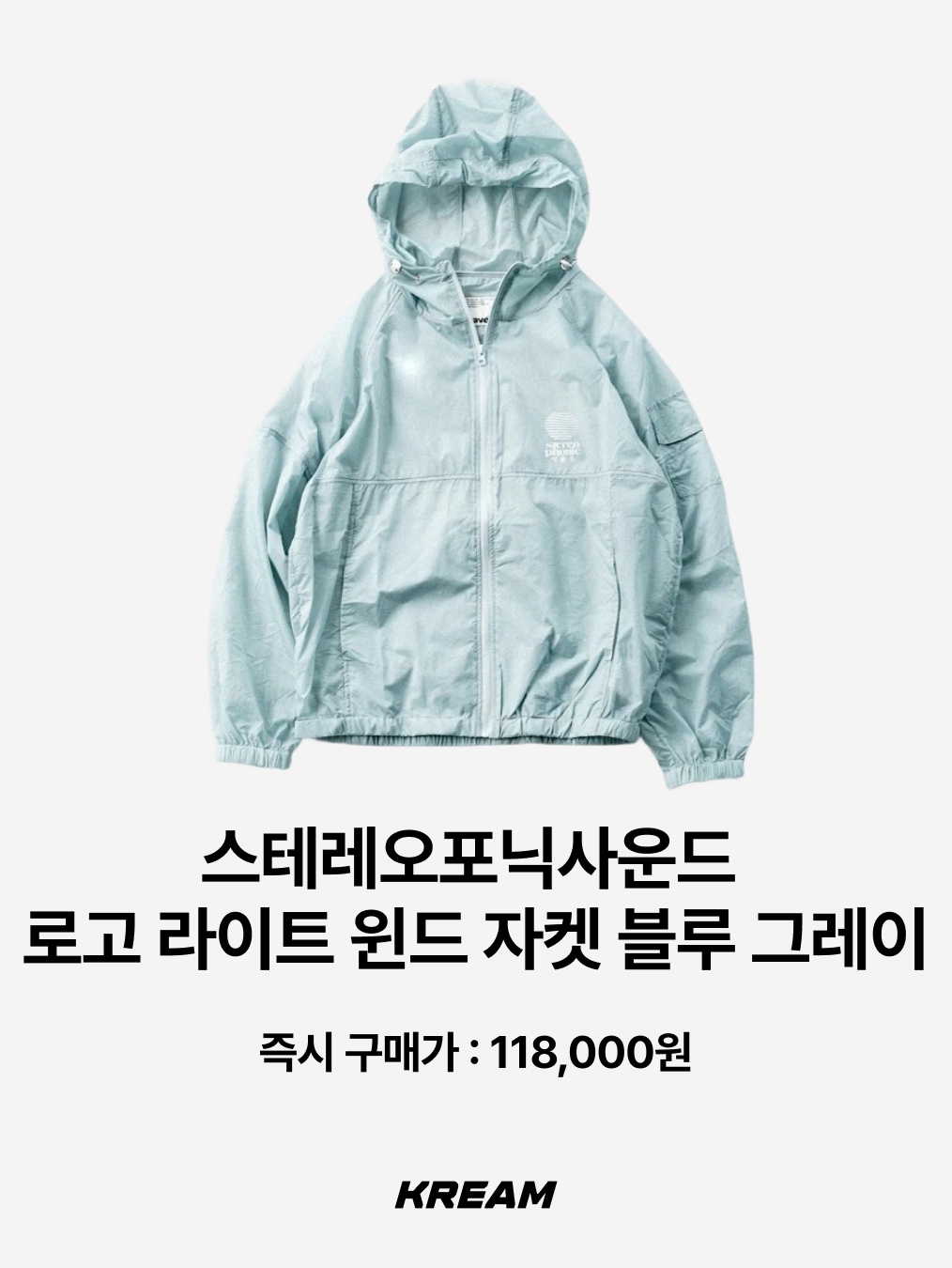 NOMANUAL Aether Nylon Jacket Gray, Sansan Gear 3D Pocket Jacket Light Grey - 24SS 착용 스타일 - 5