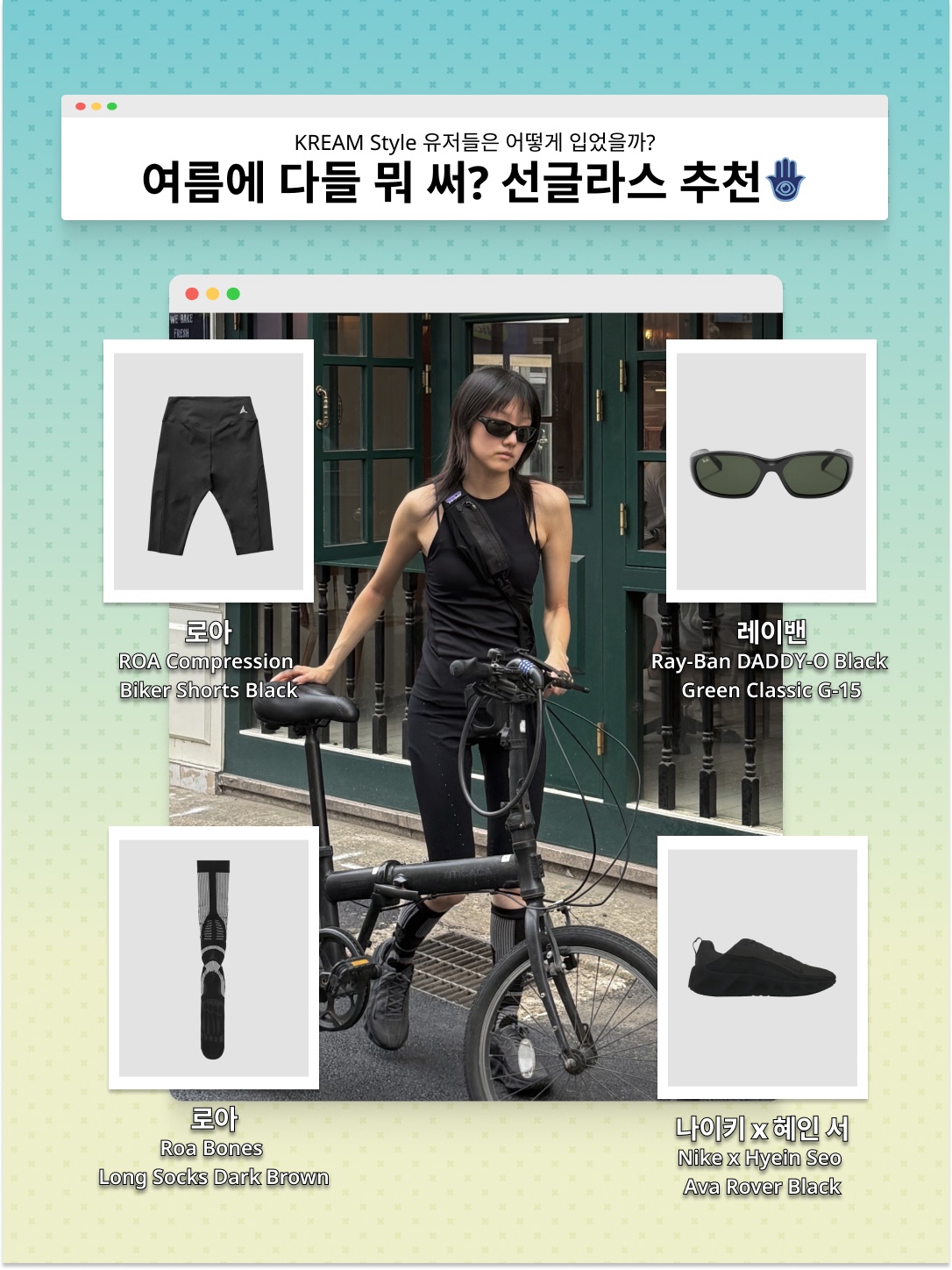 トップス Supreme Nike Jewel Crewneck Nike x supreme crewneck