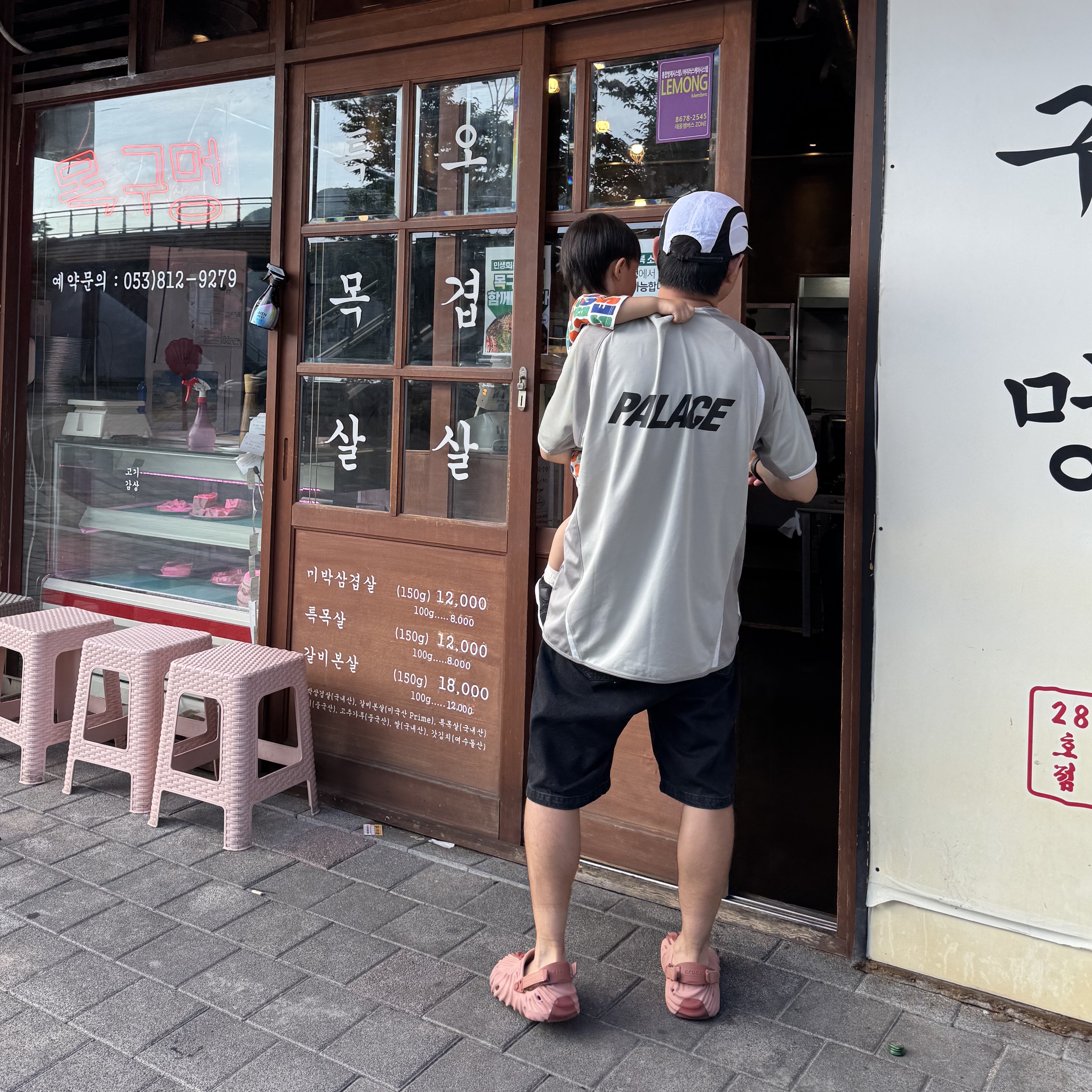 Palace Tri Strike Shell Runner Cloud - 25SS, Palace Pro Jersey White - 23FW 착용 스타일 - 1