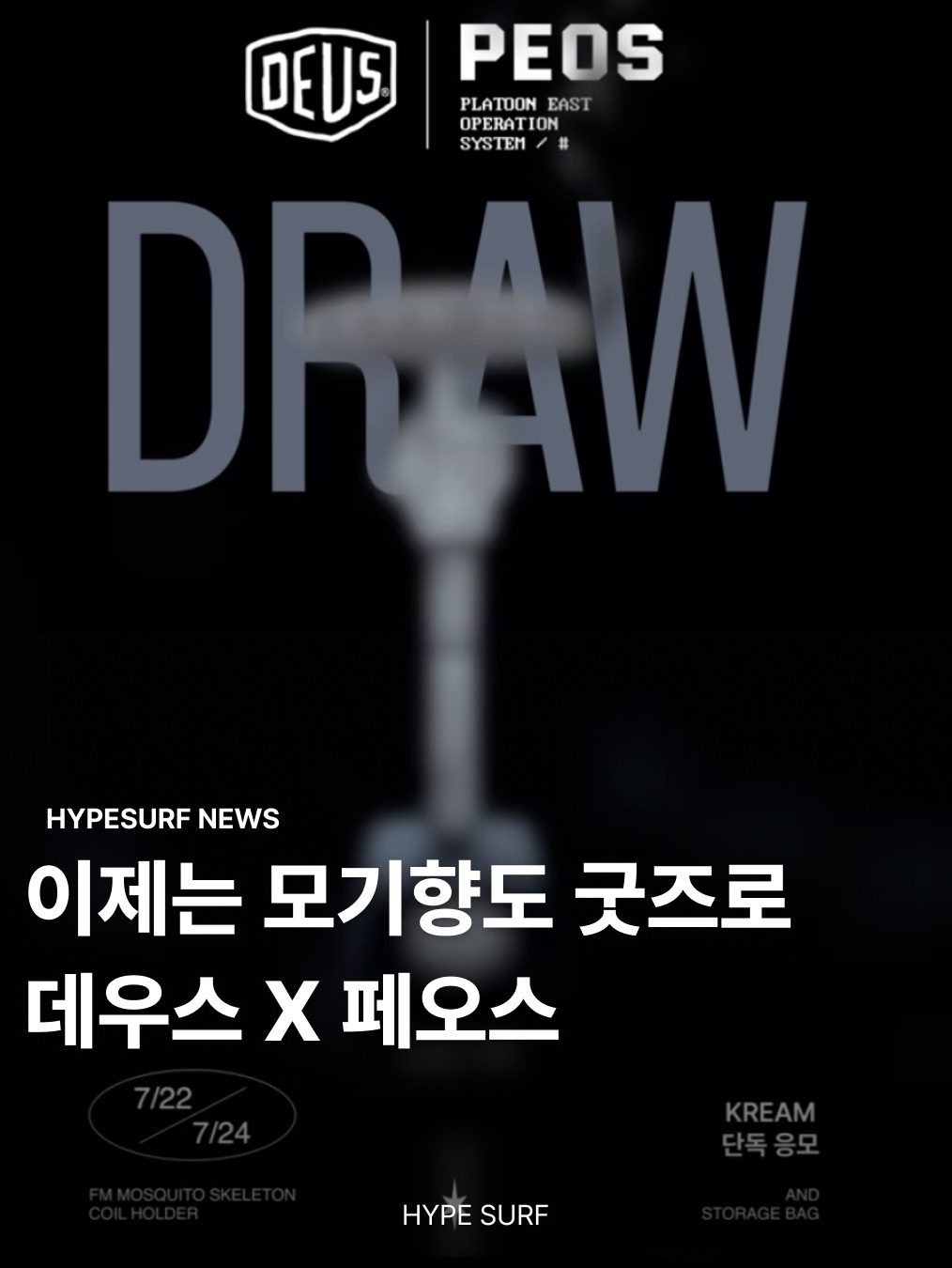 hypefashionzip님의 스타일 - 1