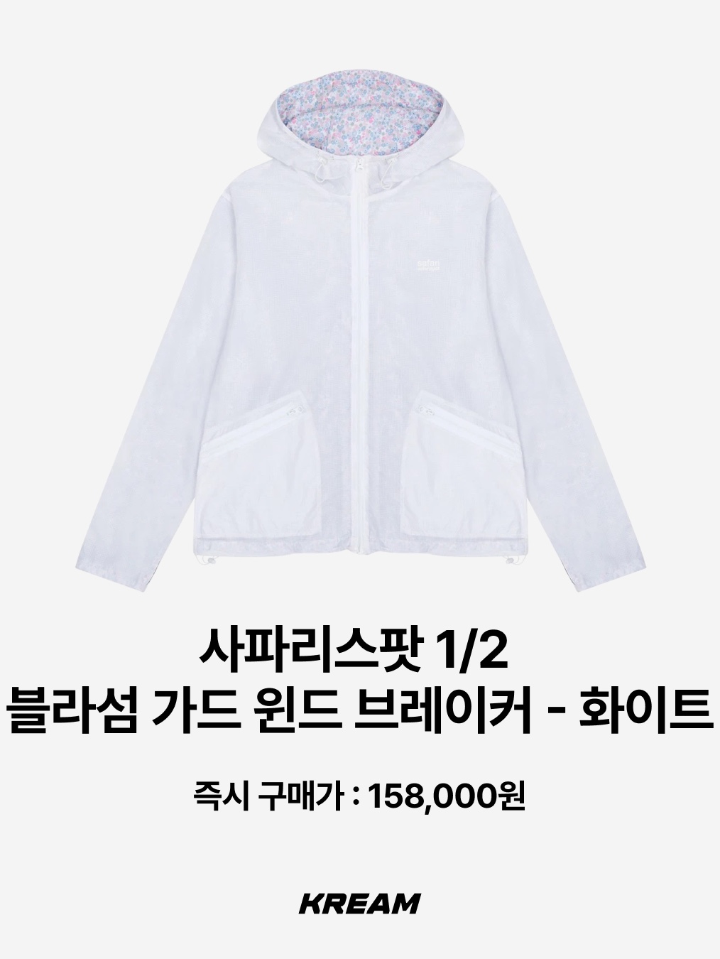 NOMANUAL Aether Nylon Jacket Gray, Sansan Gear 3D Pocket Jacket Light Grey - 24SS 착용 스타일 - 6