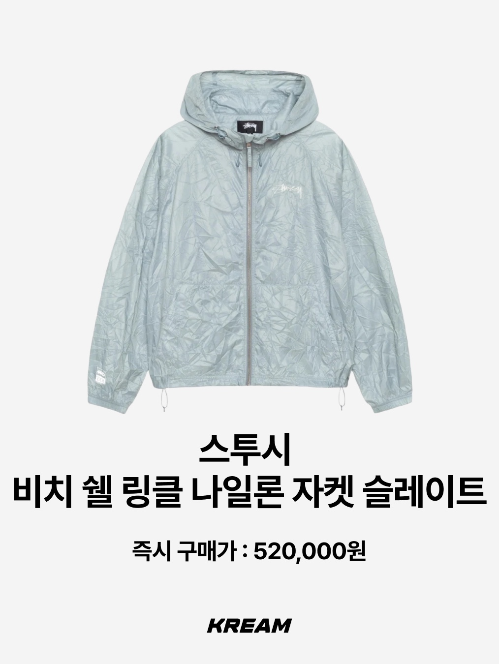 NOMANUAL Aether Nylon Jacket Gray, Sansan Gear 3D Pocket Jacket Light Grey - 24SS 착용 스타일 - 8