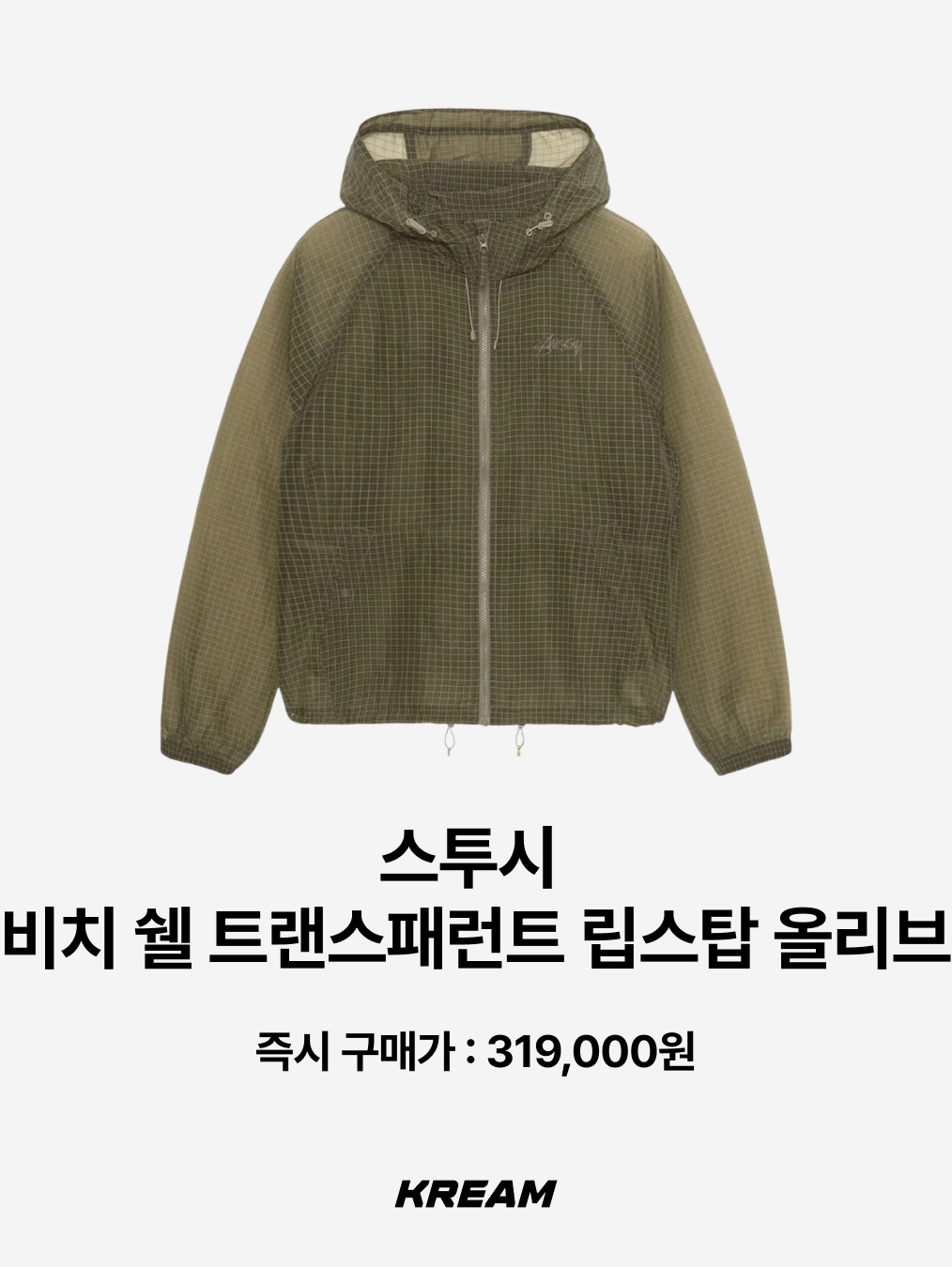 NOMANUAL Aether Nylon Jacket Gray, Sansan Gear 3D Pocket Jacket Light Grey - 24SS 착용 스타일 - 7
