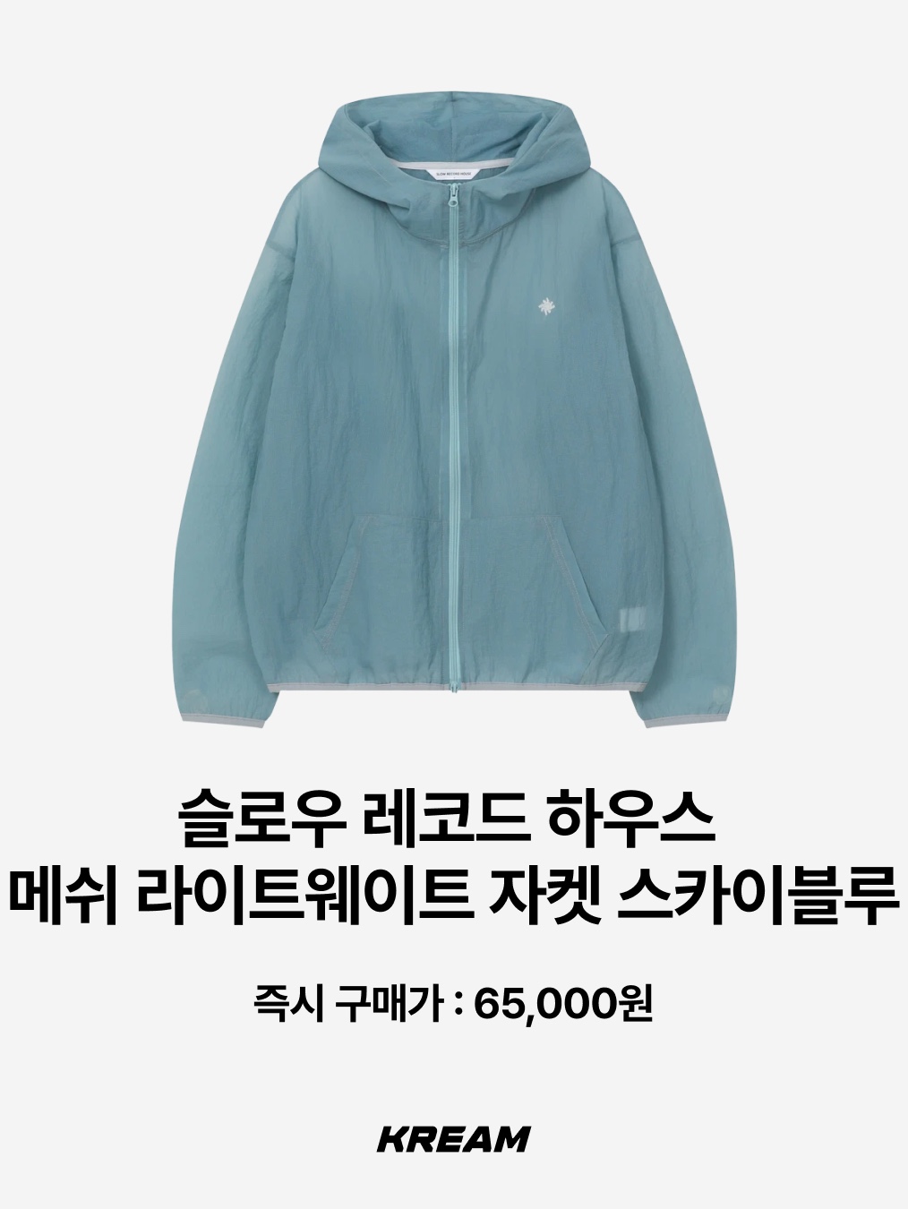 NOMANUAL Aether Nylon Jacket Gray, Sansan Gear 3D Pocket Jacket Light Grey - 24SS 착용 스타일 - 4
