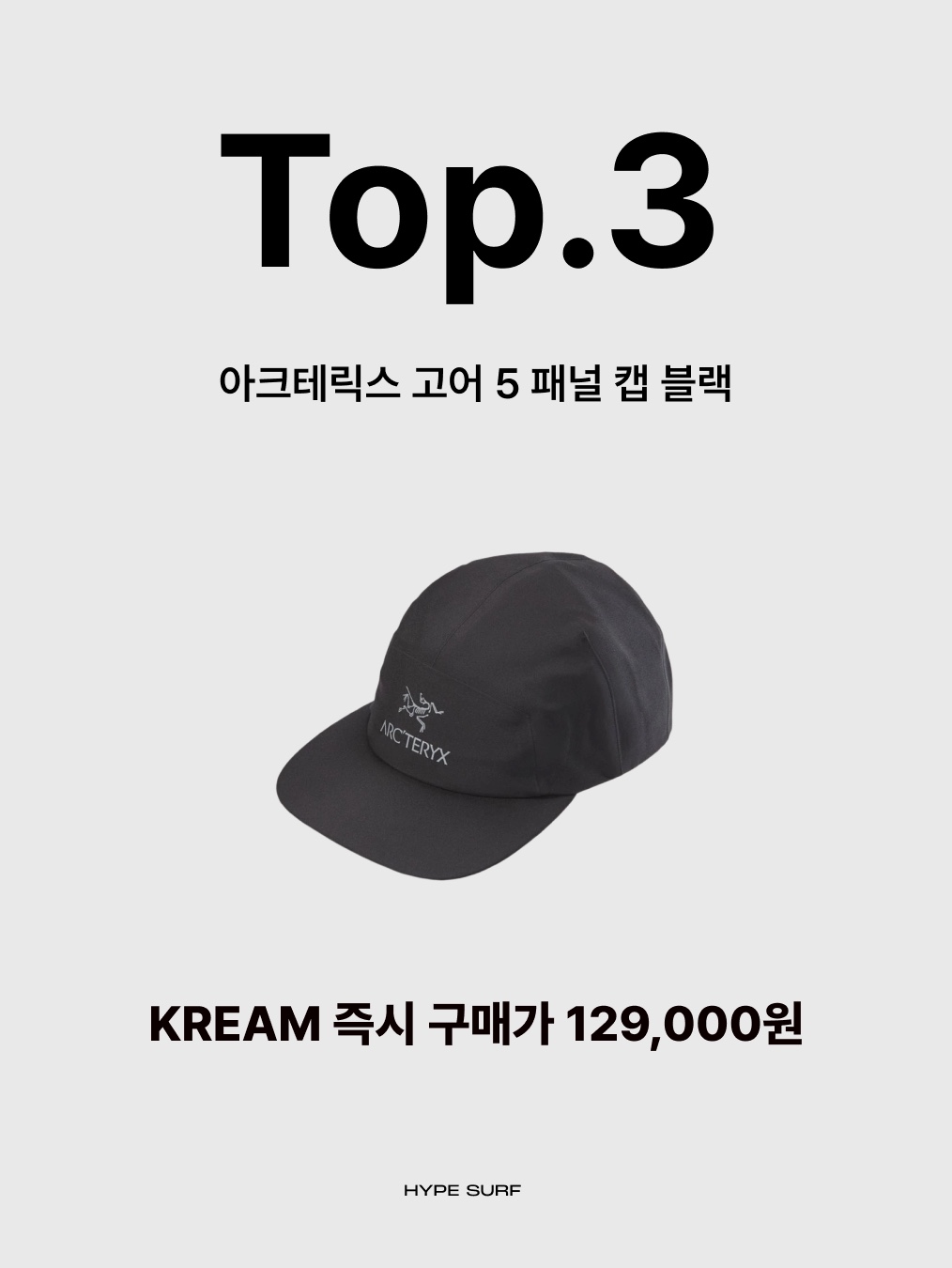 Supreme Pigment S Logo 6-Panel Black - 24FW, Jacquemus Le Bob Artichaut Bucket Hat Off White 착용 스타일 - 4