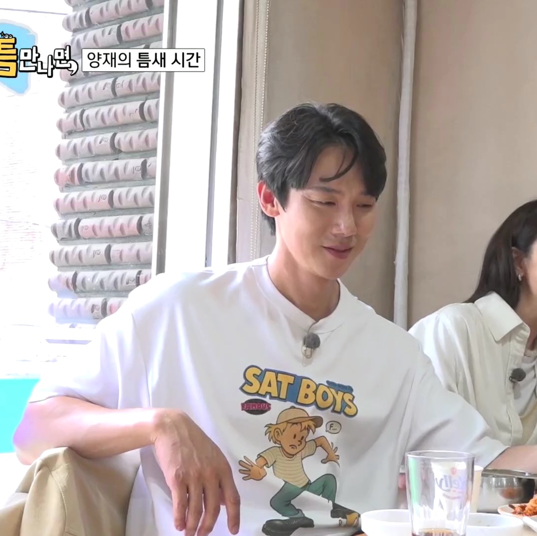 STU Sat Boys T-shirt White 착용 스타일 - 3