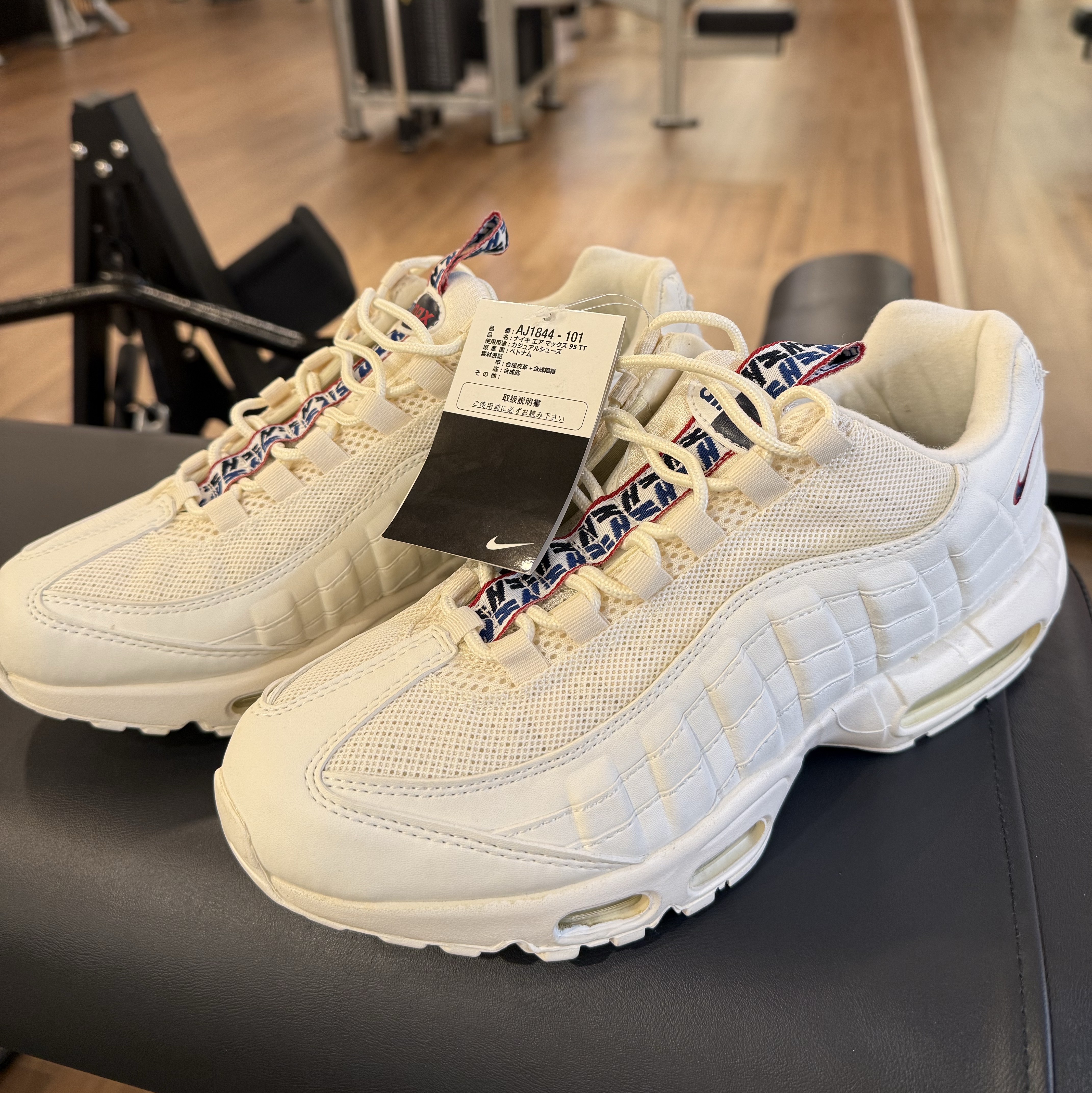 Nike Air Max 95 Pull Tab Sail 착용 스타일