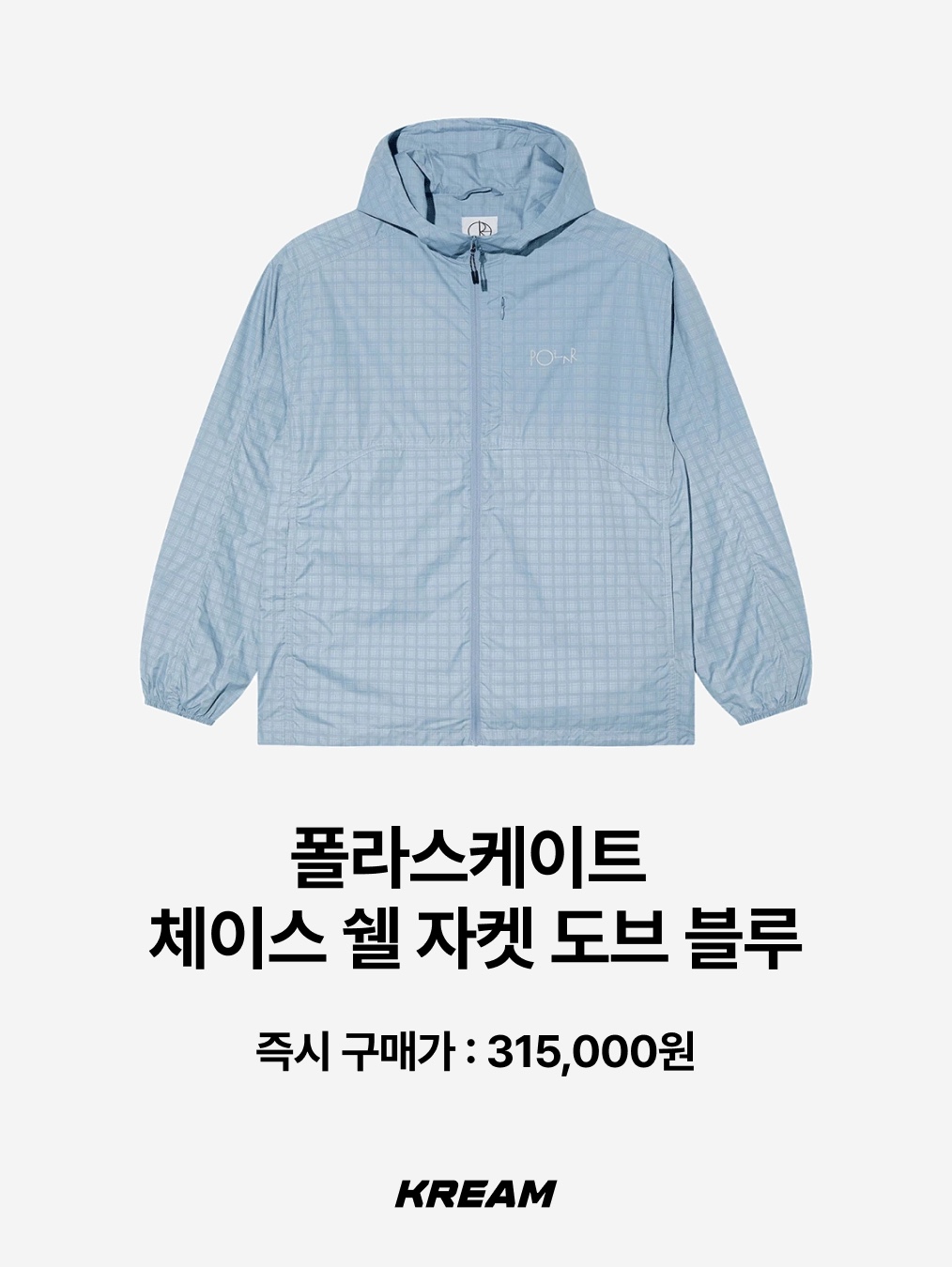NOMANUAL Aether Nylon Jacket Gray, Sansan Gear 3D Pocket Jacket Light Grey - 24SS 착용 스타일 - 10