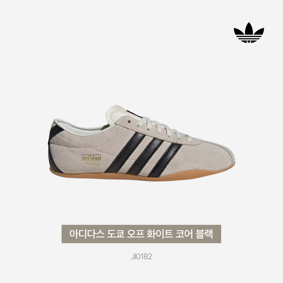 ShoePerStar님의 스타일 - 3