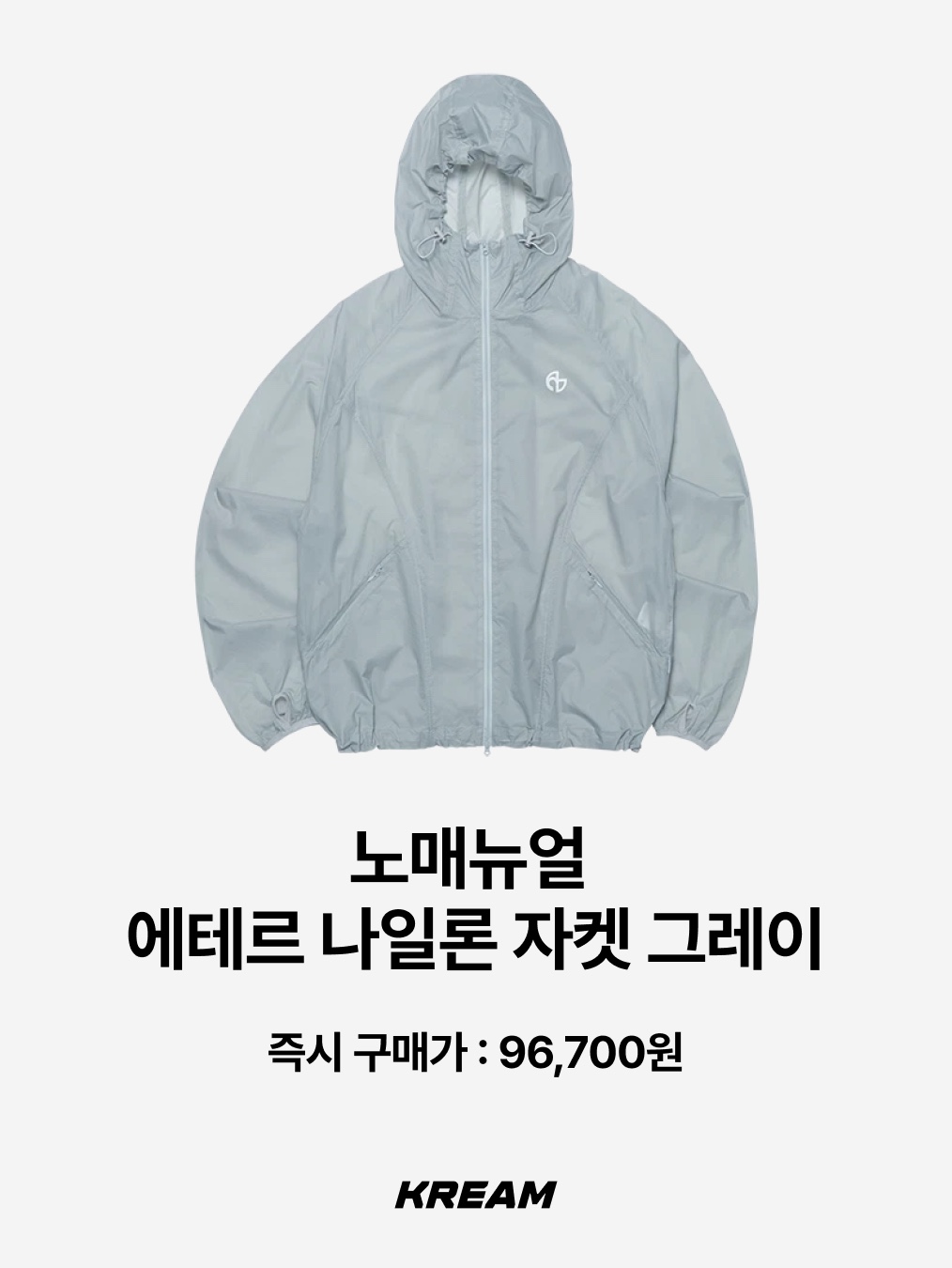 NOMANUAL Aether Nylon Jacket Gray, Sansan Gear 3D Pocket Jacket Light Grey - 24SS 착용 스타일 - 2