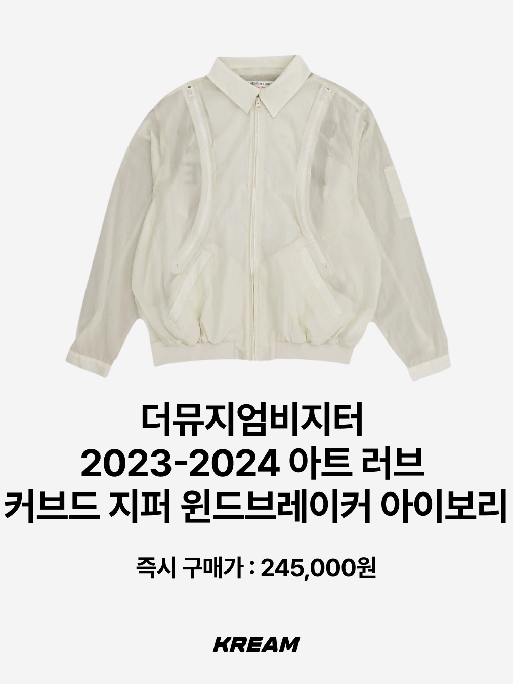 NOMANUAL Aether Nylon Jacket Gray, Sansan Gear 3D Pocket Jacket Light Grey - 24SS 착용 스타일 - 9