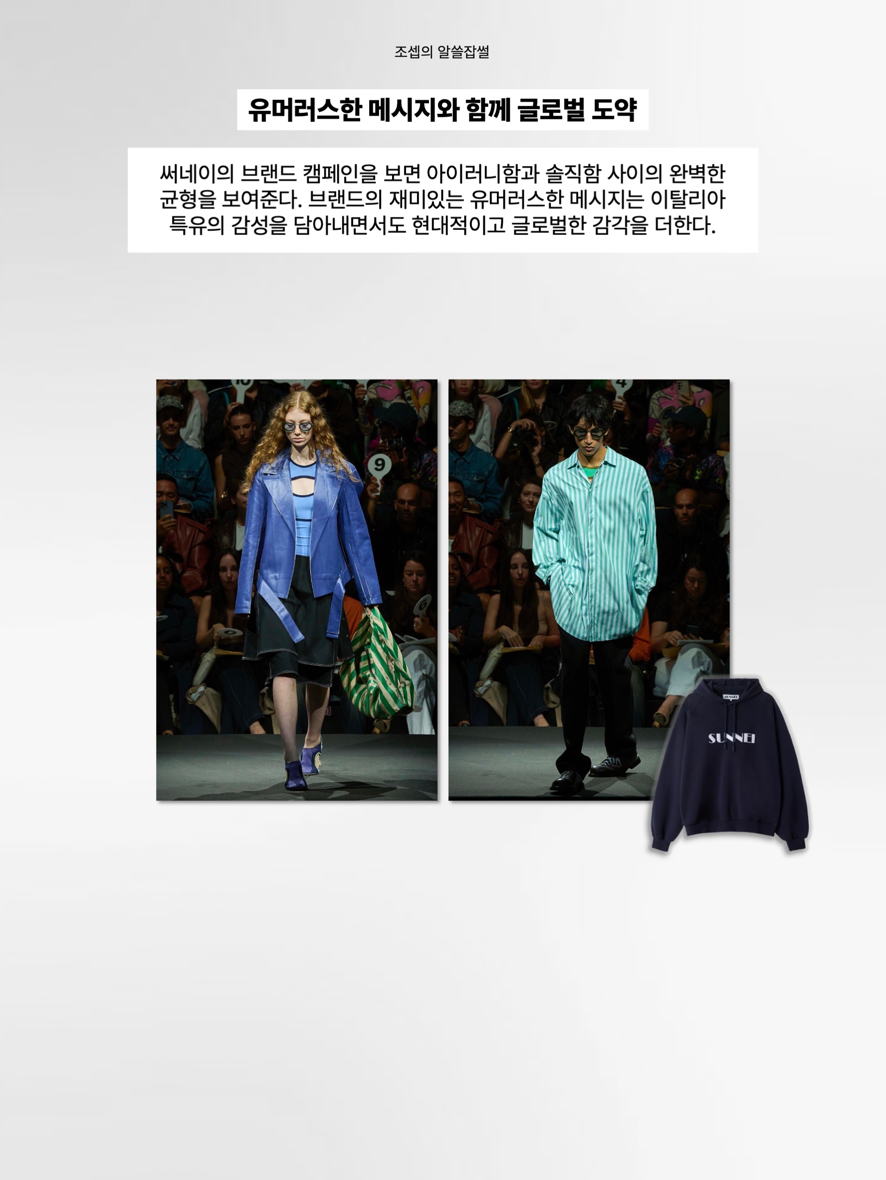 Sunnei Suede Dreamy Royal Blue, Camper X Sunnei Men Pelotissima Sneakers Yellow & Beige 착용 스타일 - 7