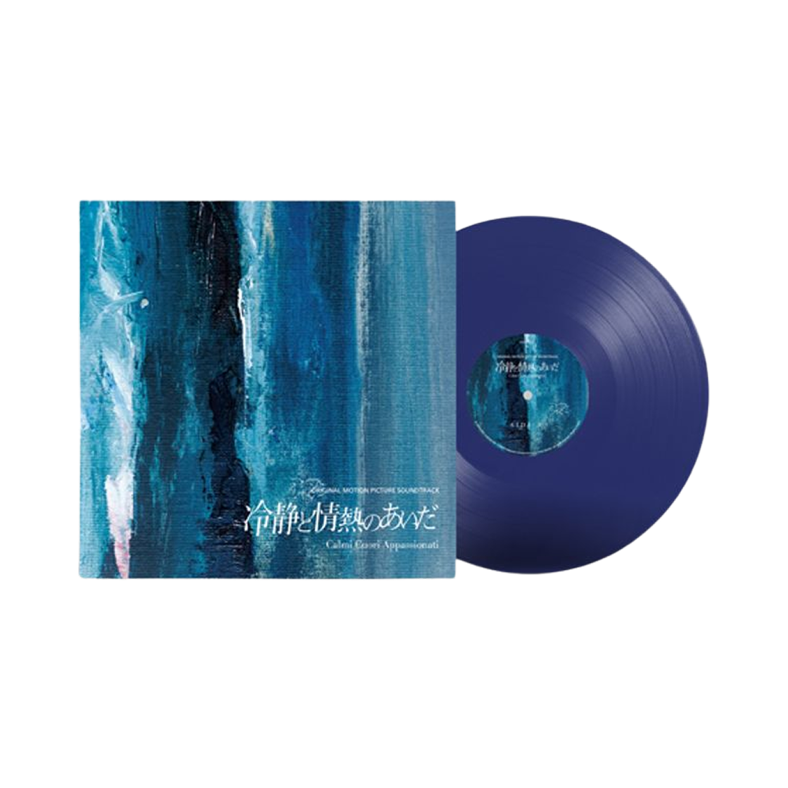 냉정과 열정사이 OST LP 블루