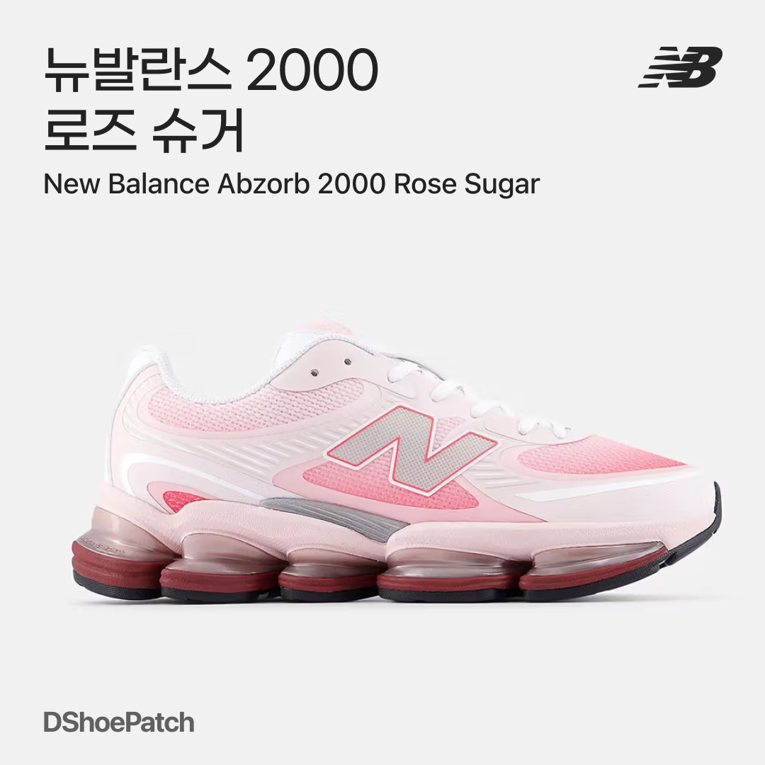New Balance 2000 Abzorb Blue, New Balance 2000 Abzorb Black 착용 스타일 - 1