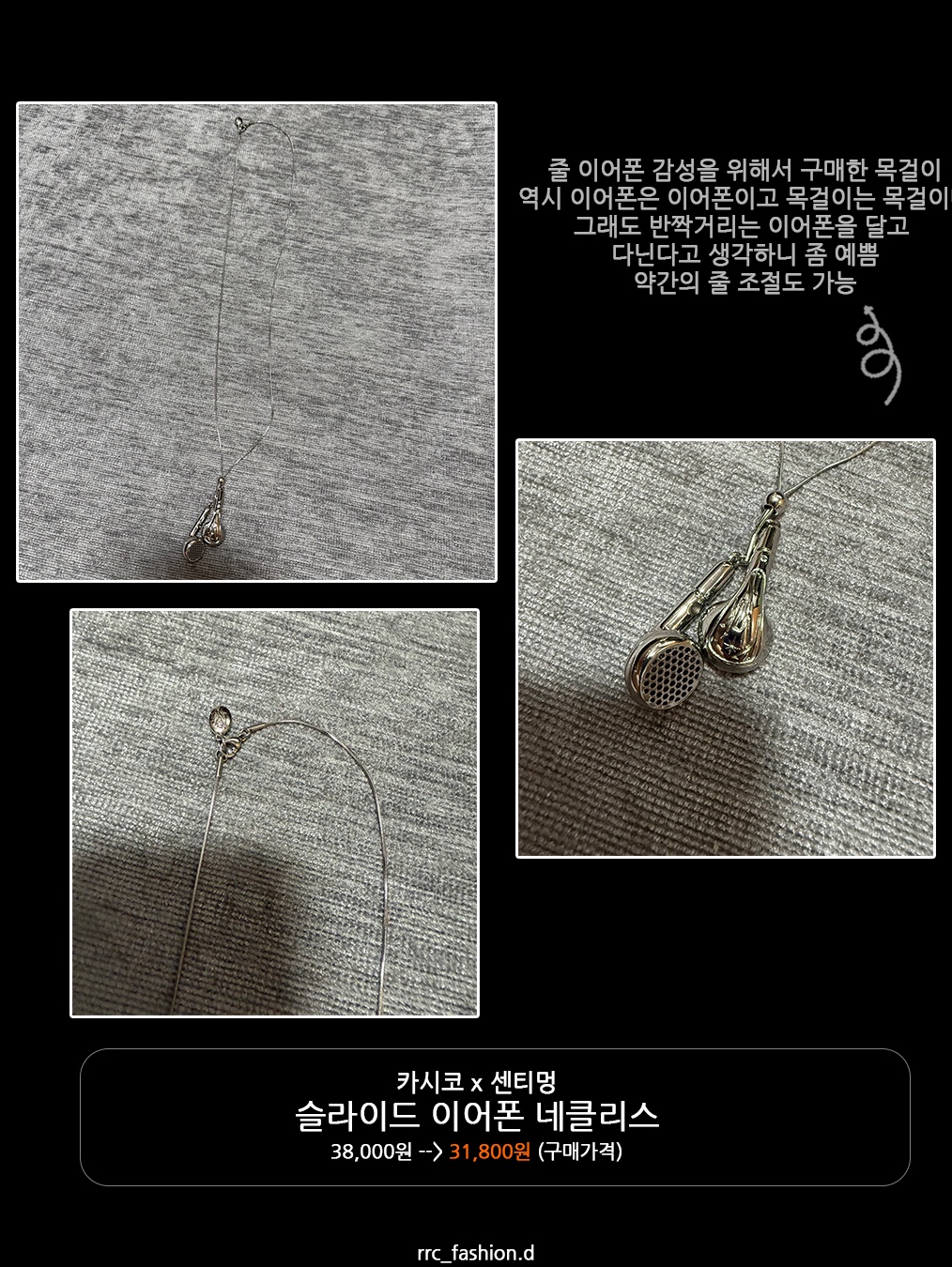 Hatchingroom Stone Ball 3way Bracelet, Our Legacy Ladon Leather Keychain Black 착용 스타일 - 9